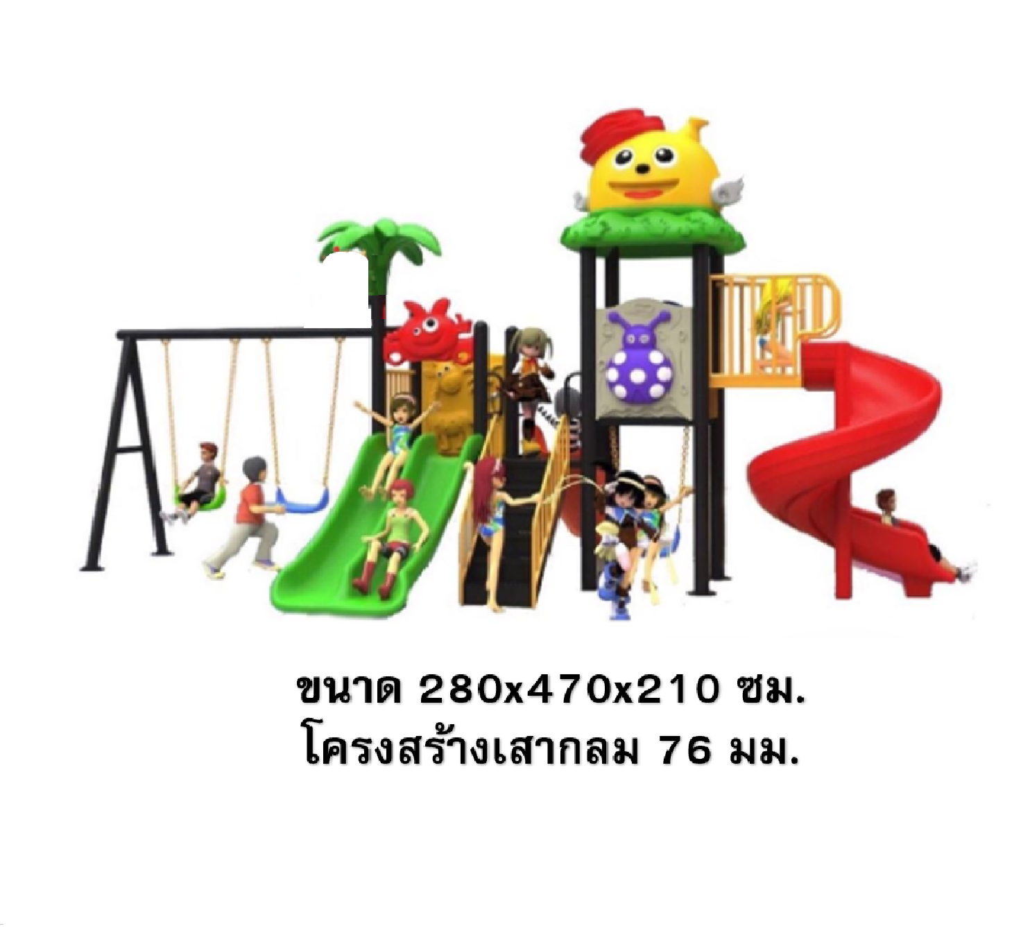 เครื่องเล่นสนามกลางแจ้ง-ในร่ม, ชุดนกน้อยแสนซน สไลเดอร์ใหญ่,ครุภัณฑ์สนามเด็กเล่น,งบ.สพฐ,โครงการโรงเรียนประชารัฐ, เครื่องเล่นสนามระดับก่อนประถมศึกษา, งบประมาณ80,000 playground,สไลเดอร์,ของเล่นเสริมพัฒนาการ,เครื่องเล่นสนาม, สนามเด็กเล่น