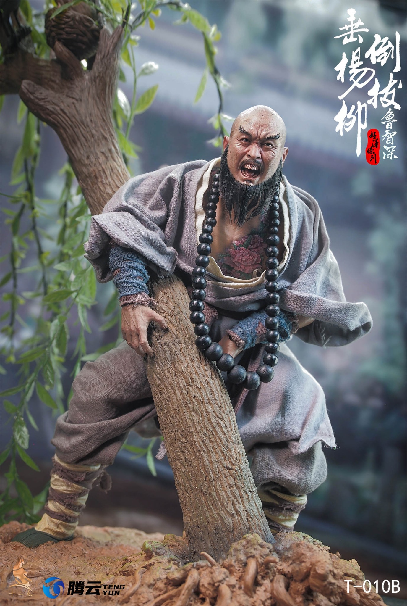 [พร้อมส่ง] Twelve O'clock T-010 1/6 : Flowery Monk Lu Zhishen - T-010B