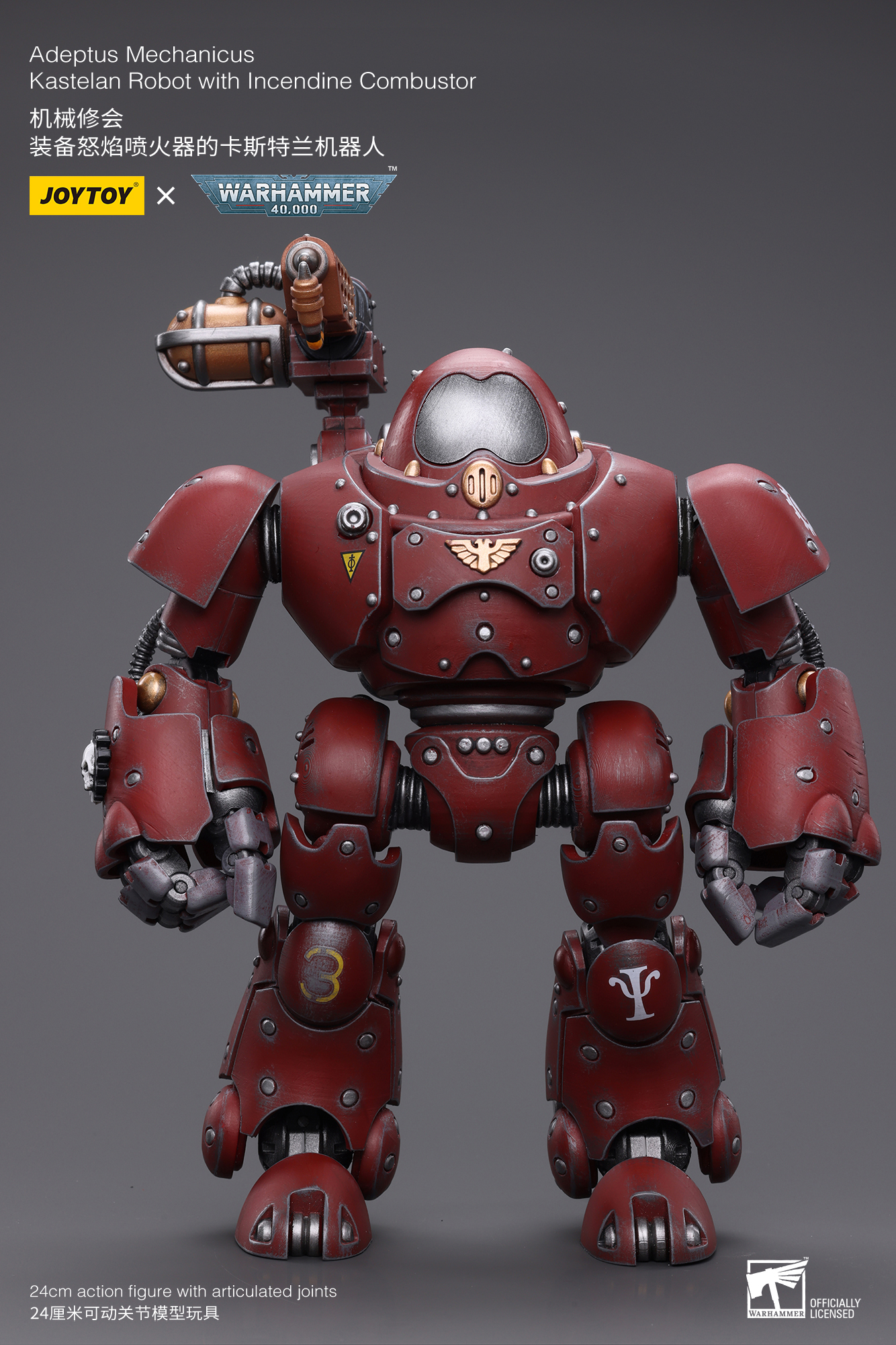 [สั่งจอง] JOYTOY Warhammer 40K 1/18