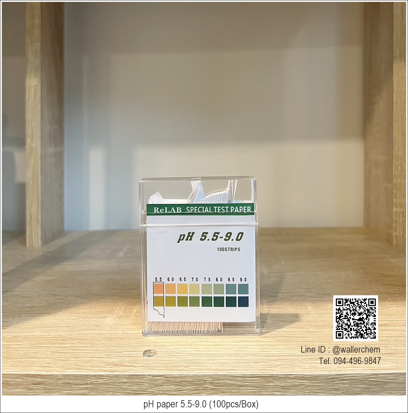 กระดาษพีเอส, pH paper ช่วง 5.5-9.0 (บรรจุ 100ชิ้น/กล่อง)