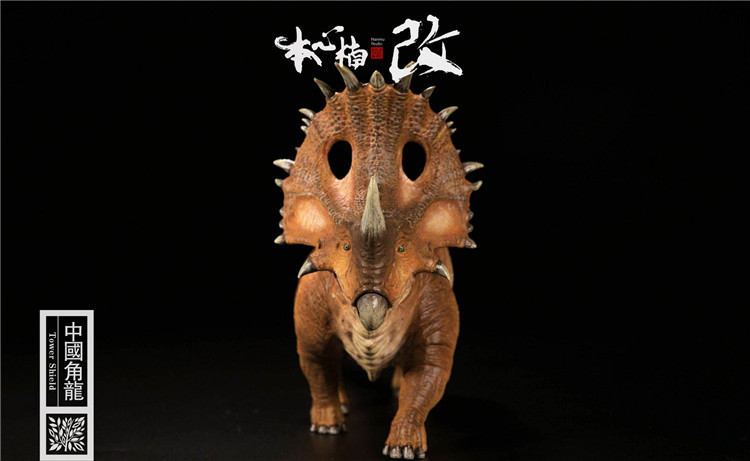 [สั่งจอง] Nanmu Studio Jurassic Series Sinoceratops Tower Shield Defender 1/35 Scale Dinosaur