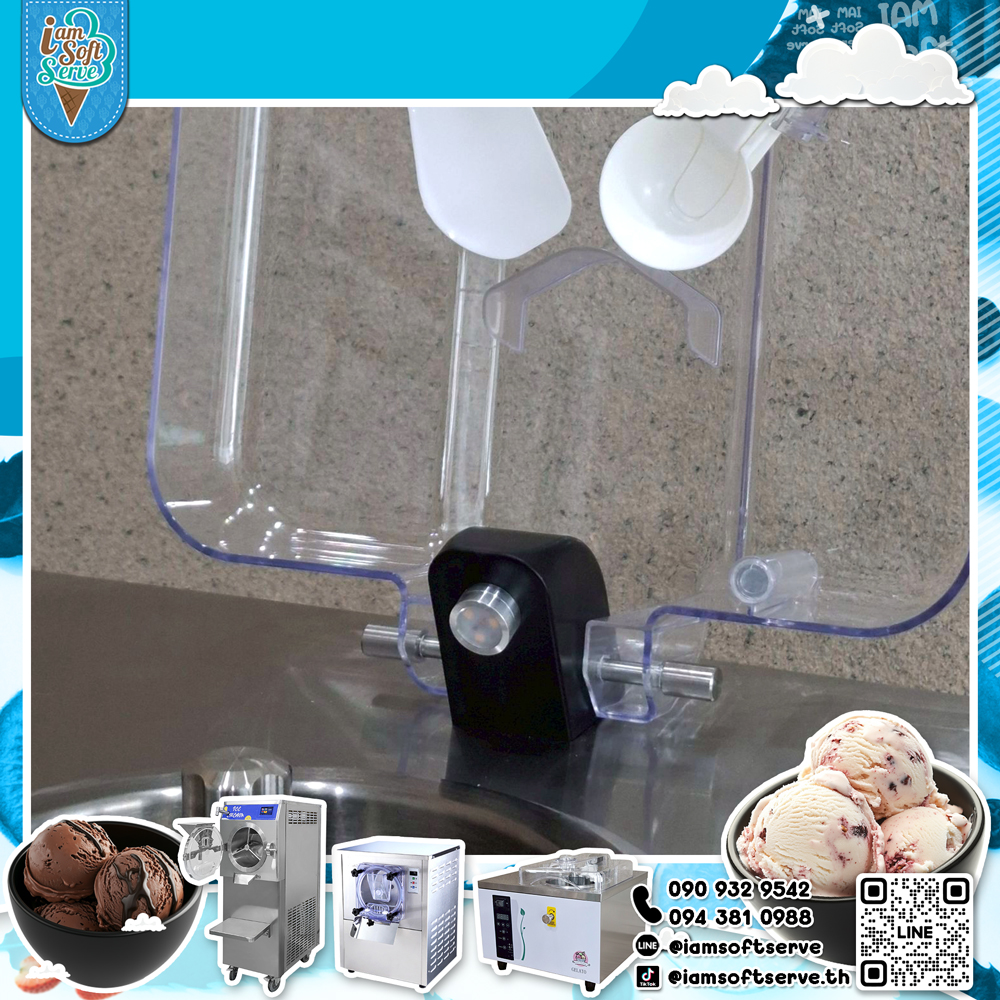 เครื่องทำไอศกรีมเจลาโต้ ฮาร์ดเสิร์ฟ Gelato Hardserve รุ่น GB-05 รับประกัน 1 ปี มีบริการหลังการขาย