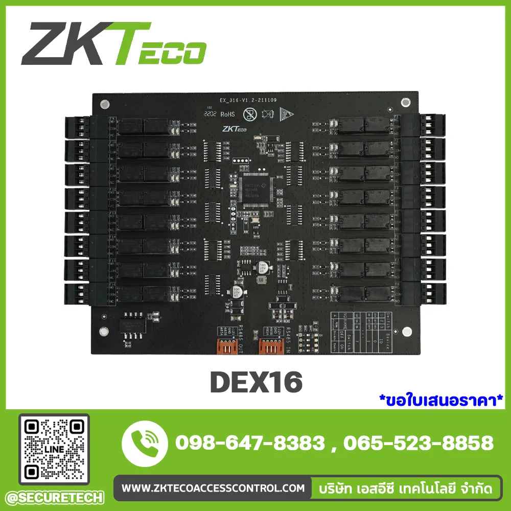 Ladder control, controller, rea รุ่น DEX16