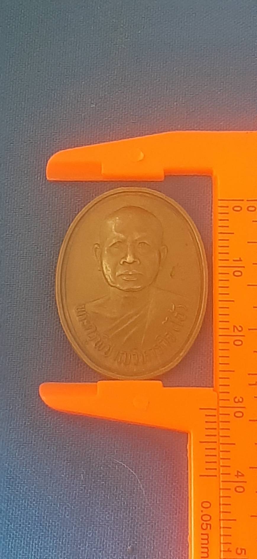 เหรียญ พระครู พิชาญ วิหารกิจ หลวงพ่อ ไฮ้ วัด ป่าสัก สระบุรี รุ่น ฉลองสมณศักดิ์ อายุ ครบ 5 รอบ ปี33 200.-