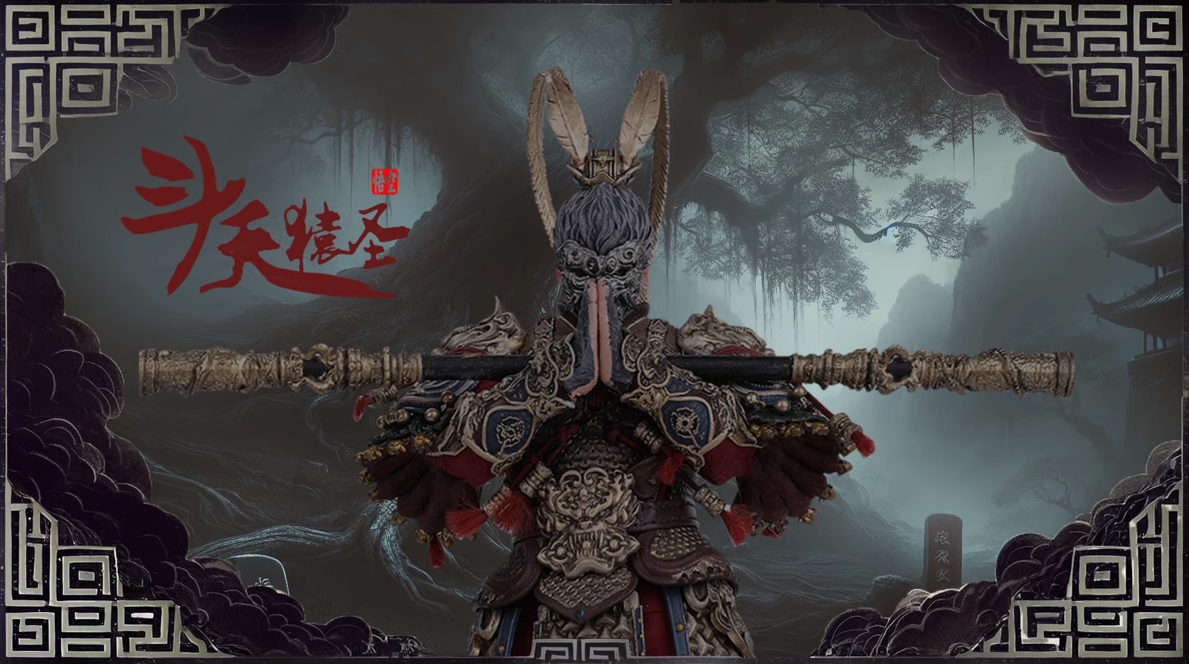 [พร้อมส่ง] Joy Man Toys JM009 1/12 : Monkey King Wu kong