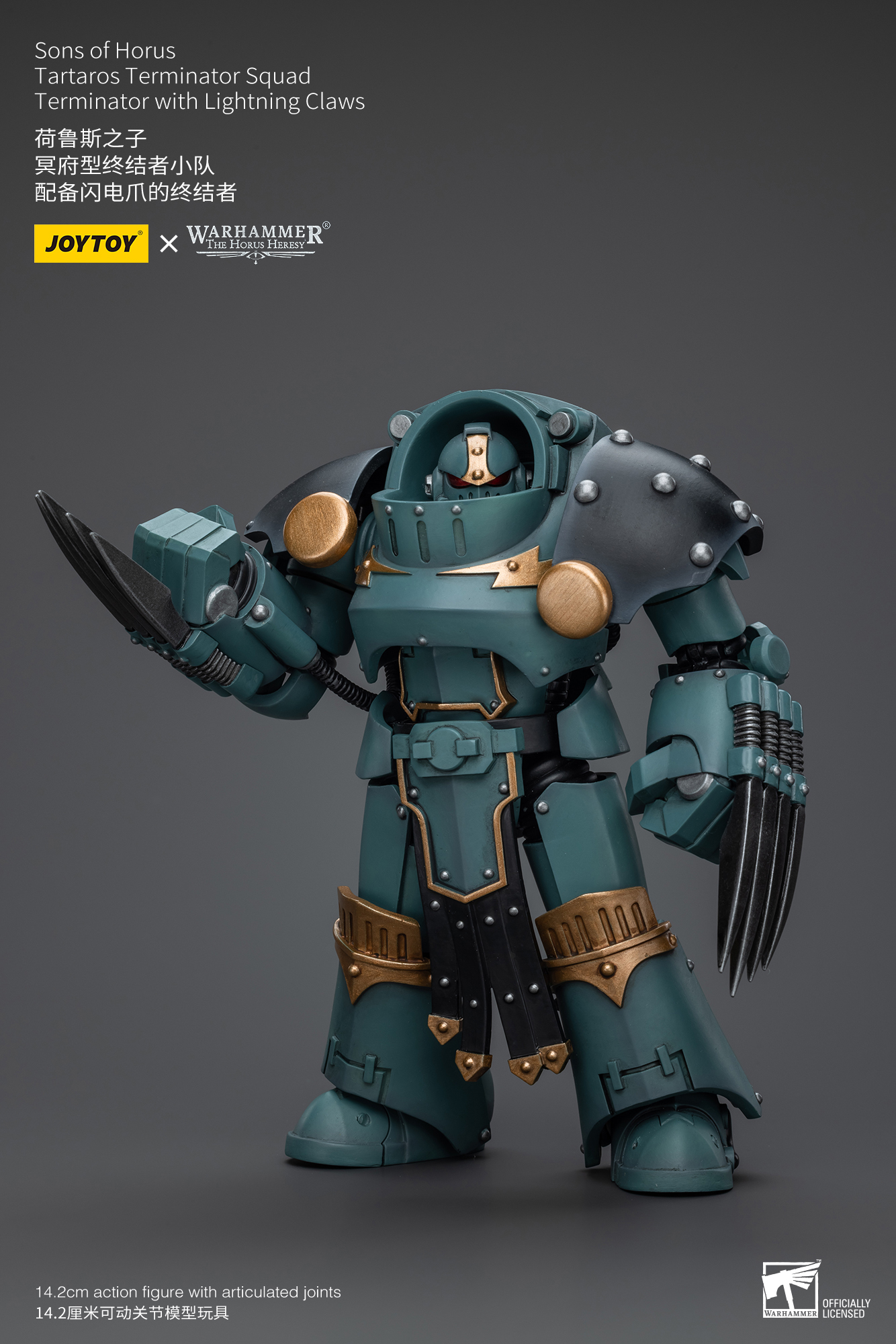 [สั่งจอง] Joytoy 1/18 : Warhammer : Sons Of Horus - JT7493 : Legion Praetor With Power Fist