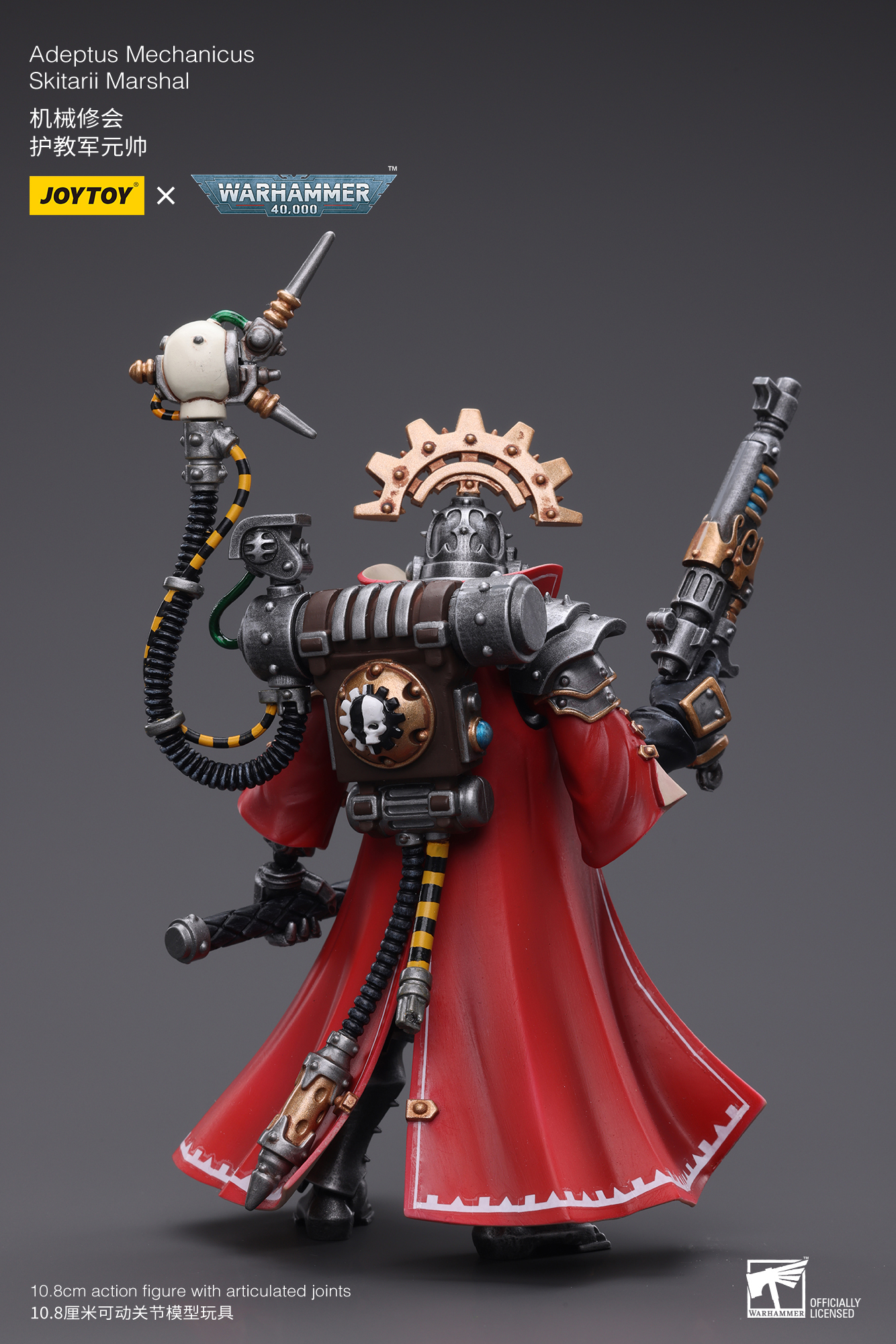 [สั่งจอง] JOYTOY Warhammer 40K 1/18