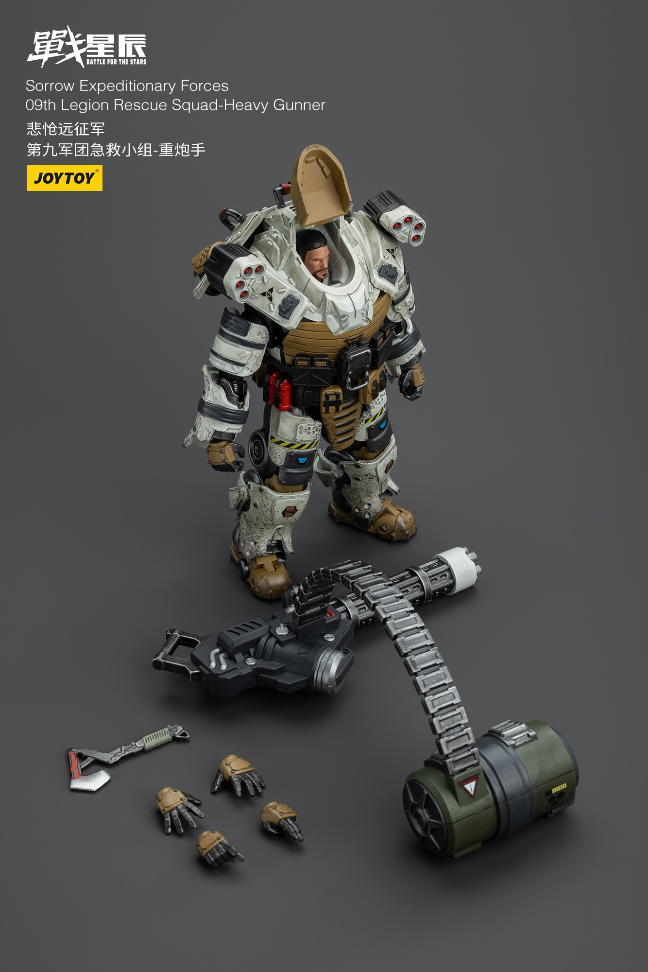 [สั่งจอง]Joytoy 1/18 : Sorrow Expeditionary Forces 09th Legion Rescue Squad
