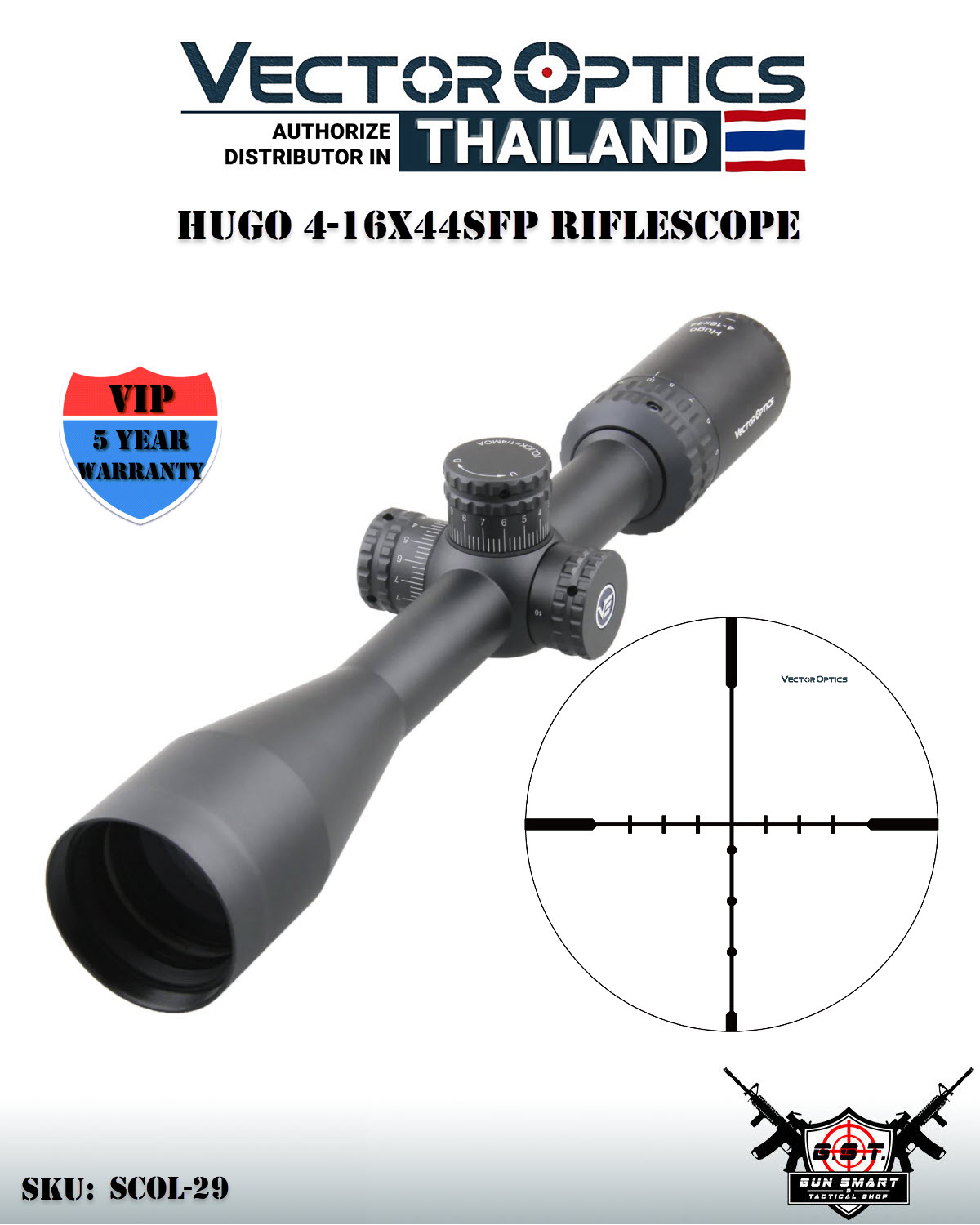 HUGO 4-16X44SFP RIFLESCOPE