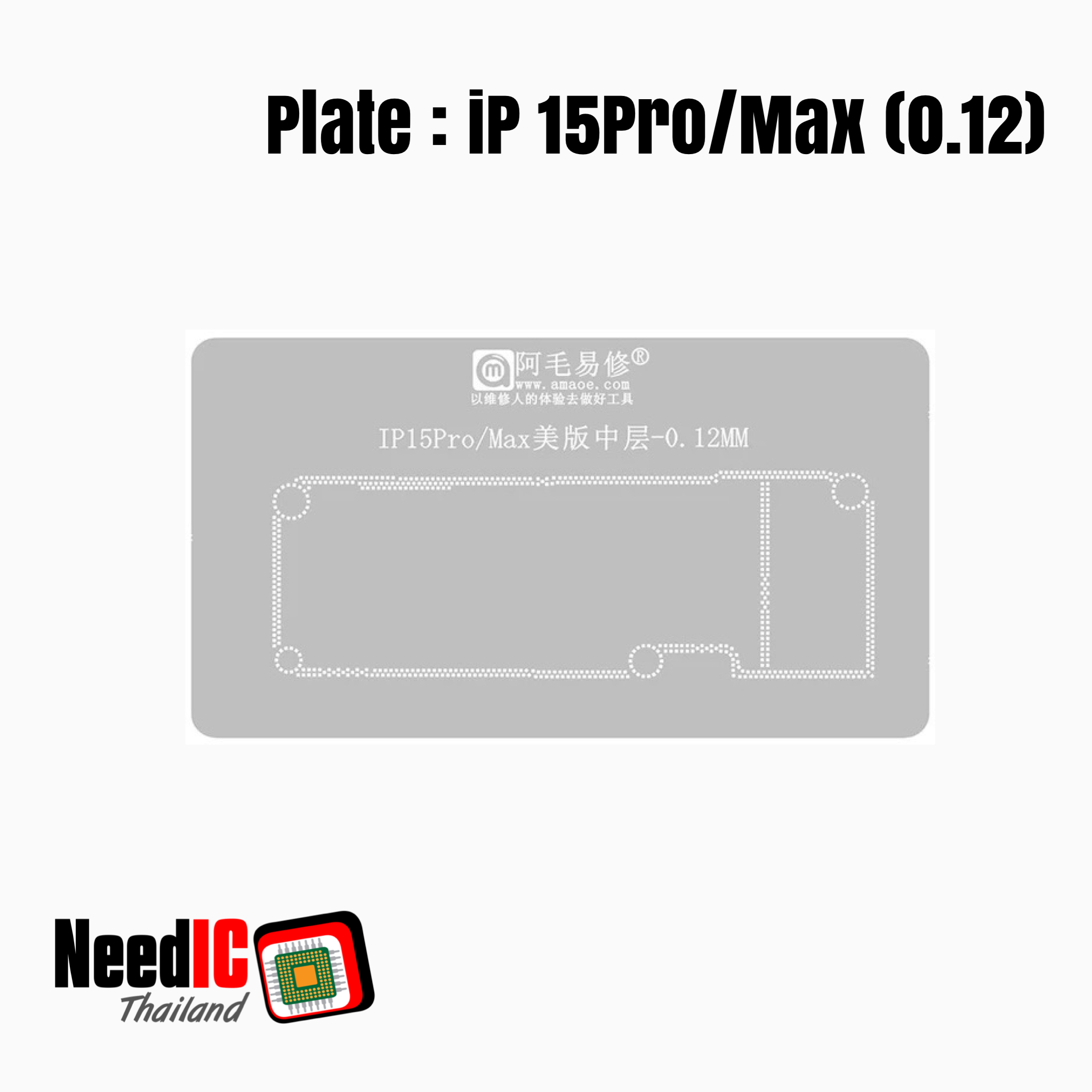 แผ่นเพลท : iP15Pro/Max (เครื่องนอก) เพลทแกนกลางสำหรับ iPhone 15 Pro/Max