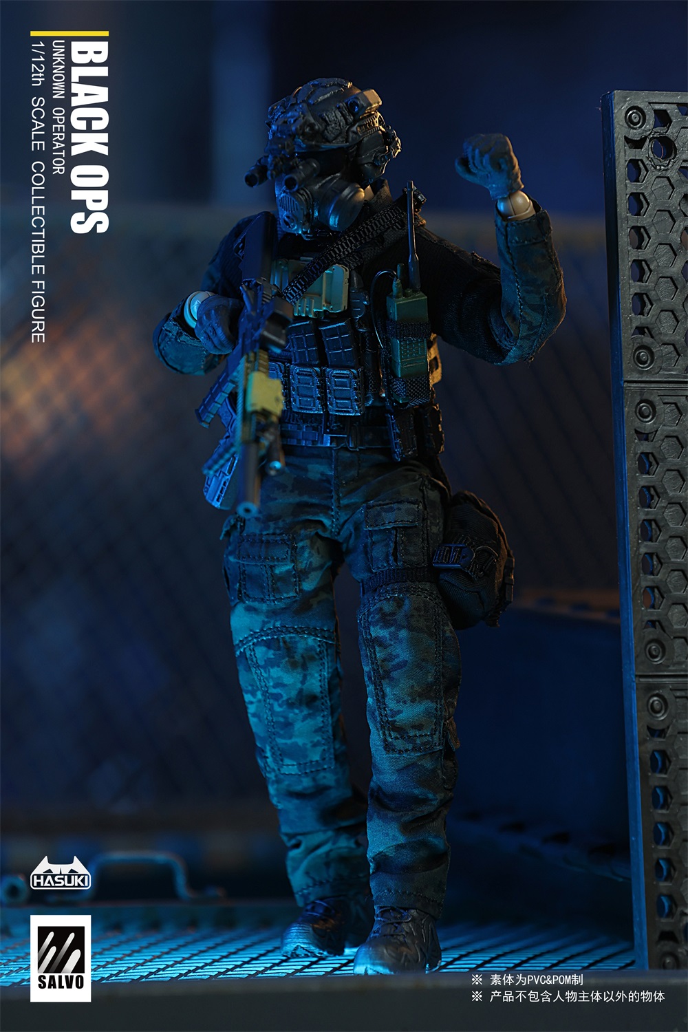 สั่งจอง]HASUKI 1/12 SA01 Black Ops - Toxtoysshop : Inspired