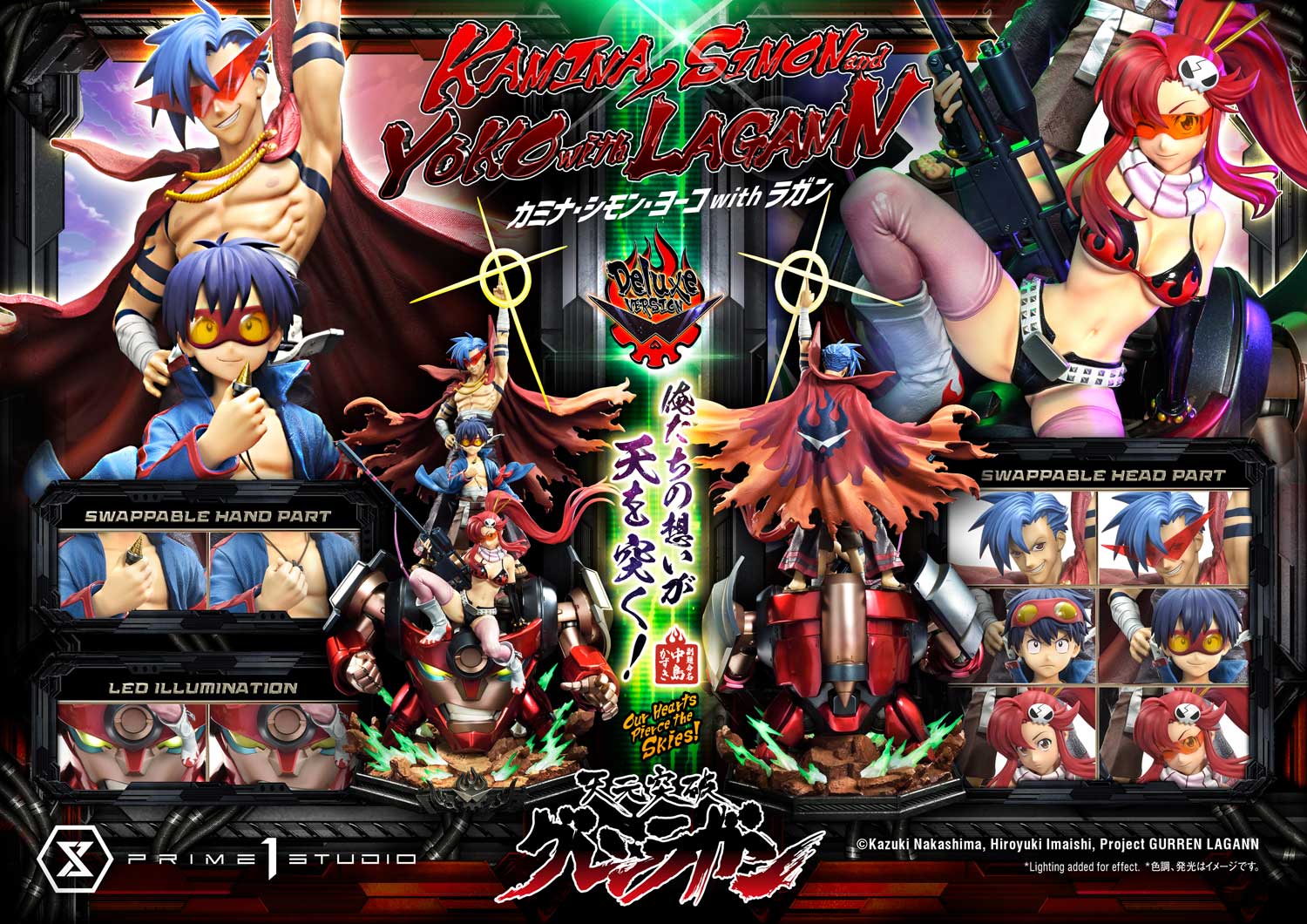 [สั่งจอง] Prime 1 Studio : Kamina, Simon & Yoko with Lagann (Gurren Lagann)