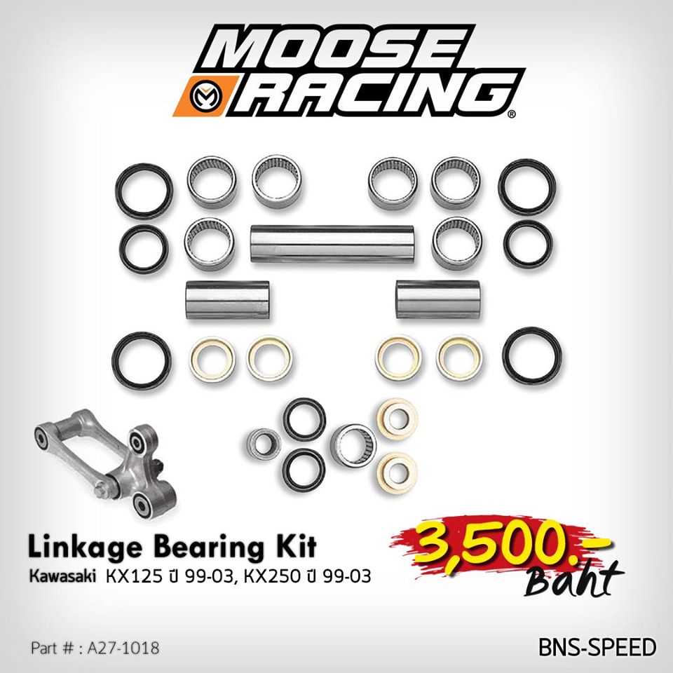 ลูกปืนกระเดื่อง Moose racing KX125 1999-2004 , KX250 1999-2003