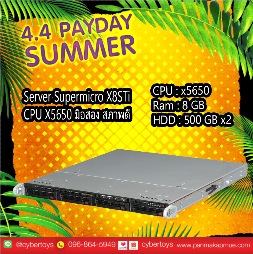 Server Supermicro X8STi CPU X5650 มือสอง สภาพดี