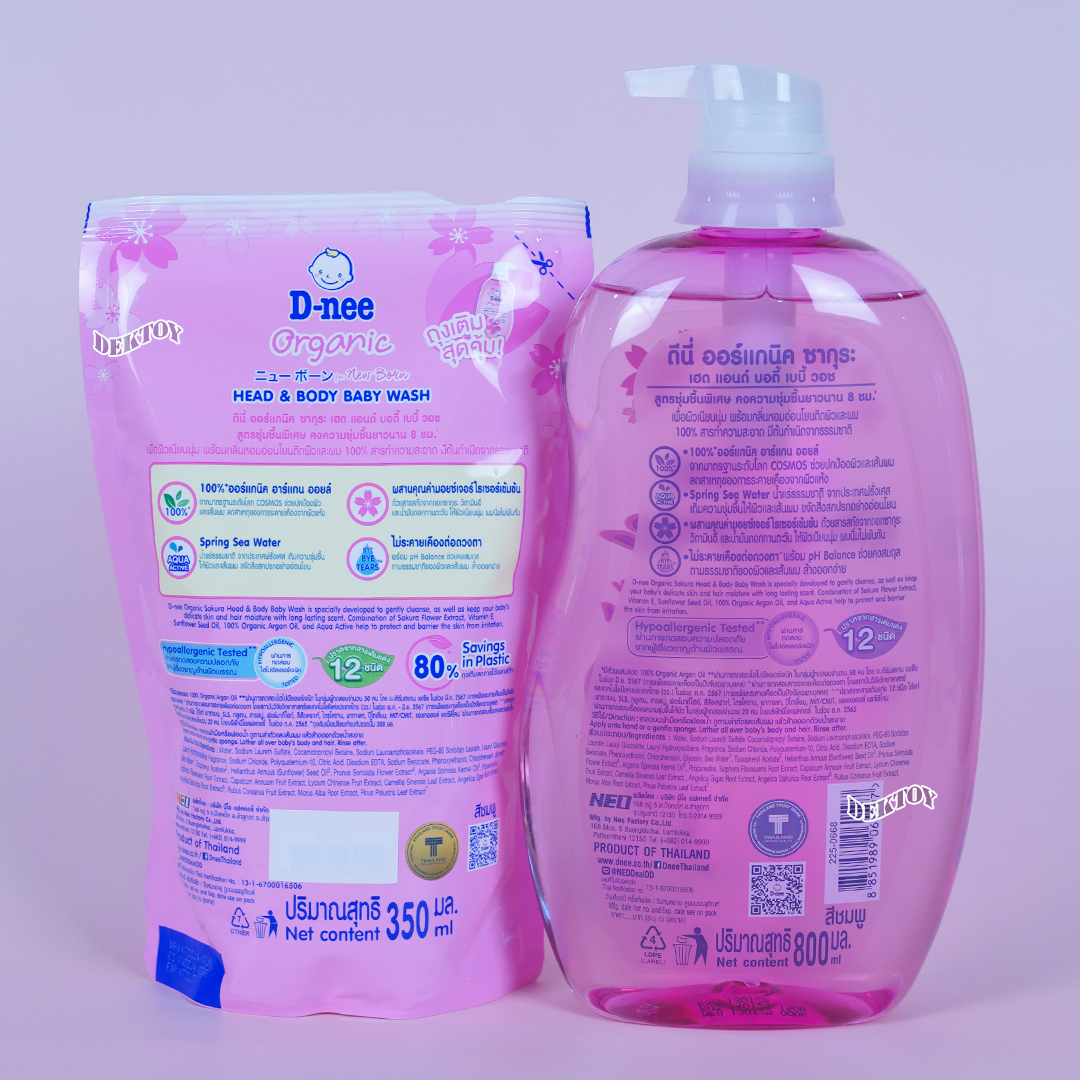 ดีนี่ D-neeซากุระ ฟอร์นิวบอร์น สบู่และแชมพูอาบน้ำ 800+350มล.ชมพู ชุ่มชื้นเป็นพิเศษ