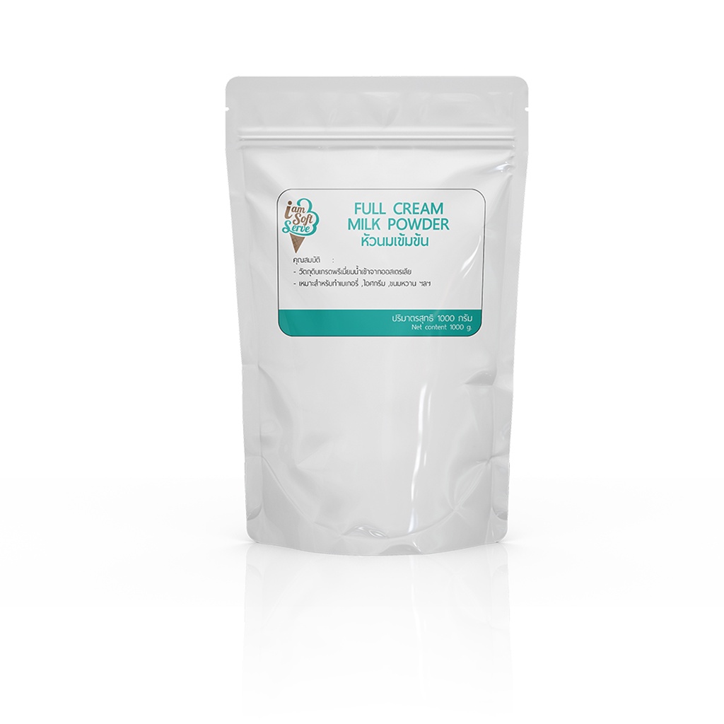 หัวนมผง (Full cream milk powder) นำเข้าจากออสเตรเลียแบ่งจำหน่าย วัตถุดิบทำขนม,ไอศกรีม,เบเกอรี่,ผงนมเข้มข้น,นม #พร้อมส่ง