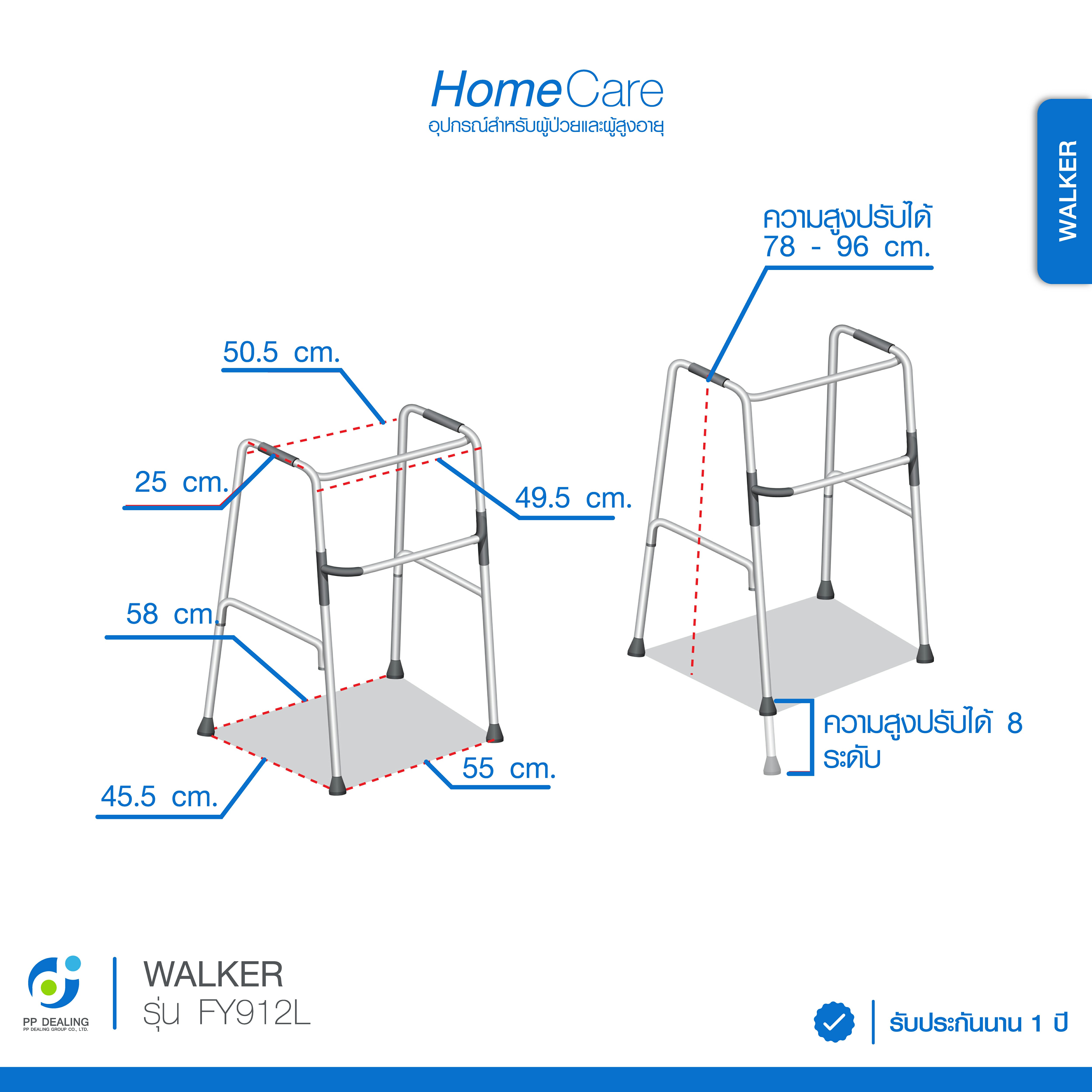 Alum Walker วอล์คเกอร์มีล้อ ไม้เท้าช่วยเดิน พับได้แบบ 4 ขา โครงสร้างแข็งแรงทนทาน สำหรับฝึกเดิน รุ่น FY-912L