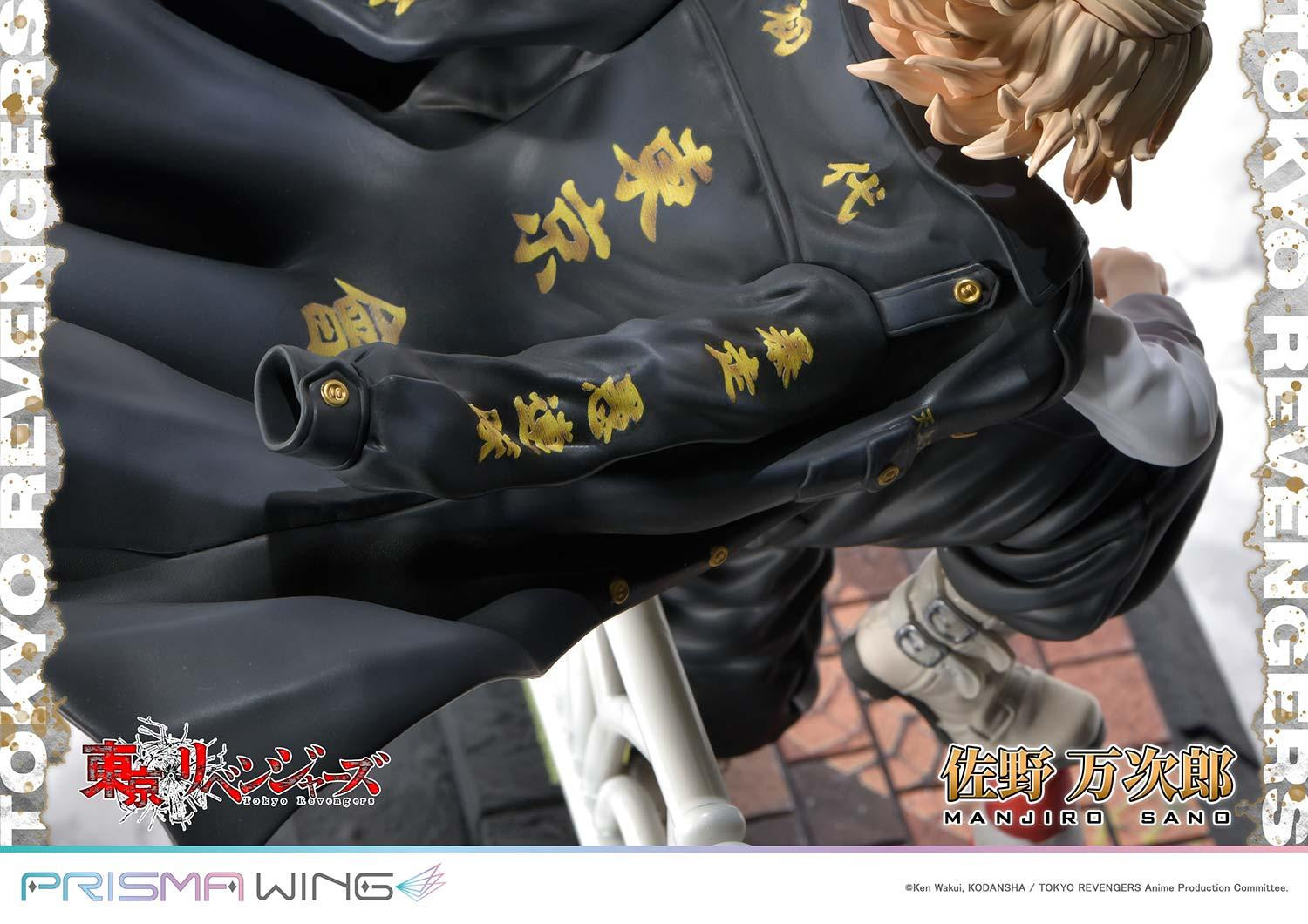 [สั่งจอง]Prisma Wing PWTRV-01PWL: Manjiro Sano (Tokyo Revengers)