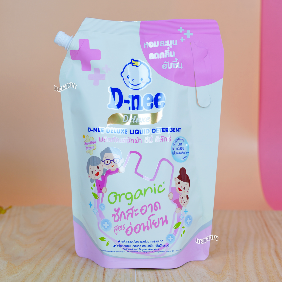 1 ถุง D-nee ดีนี่ น้ำยาซักผ้าเด็กดีนี่นิวบอร์น 1400 มล.