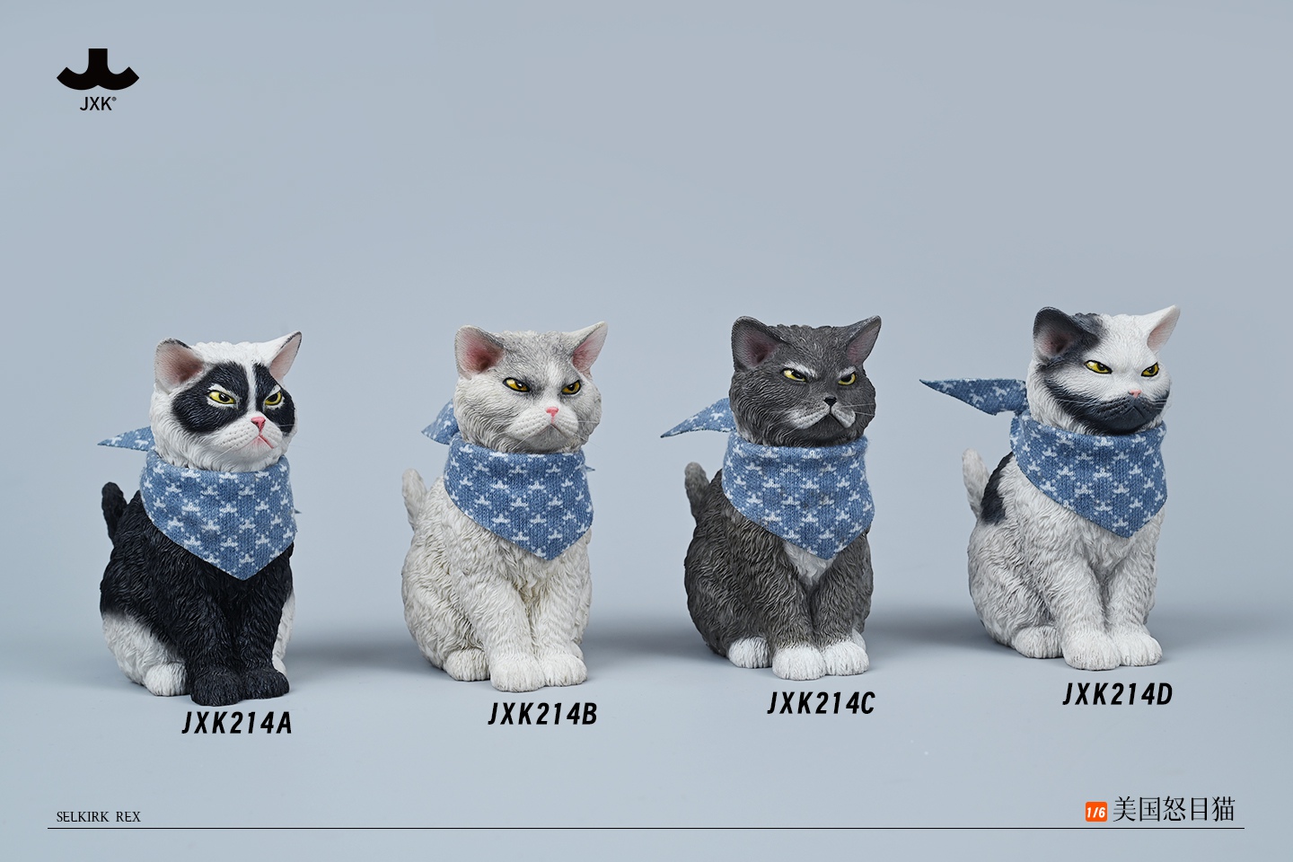 [สั่งจอง] JXK 1/6 : Selkirk Rex