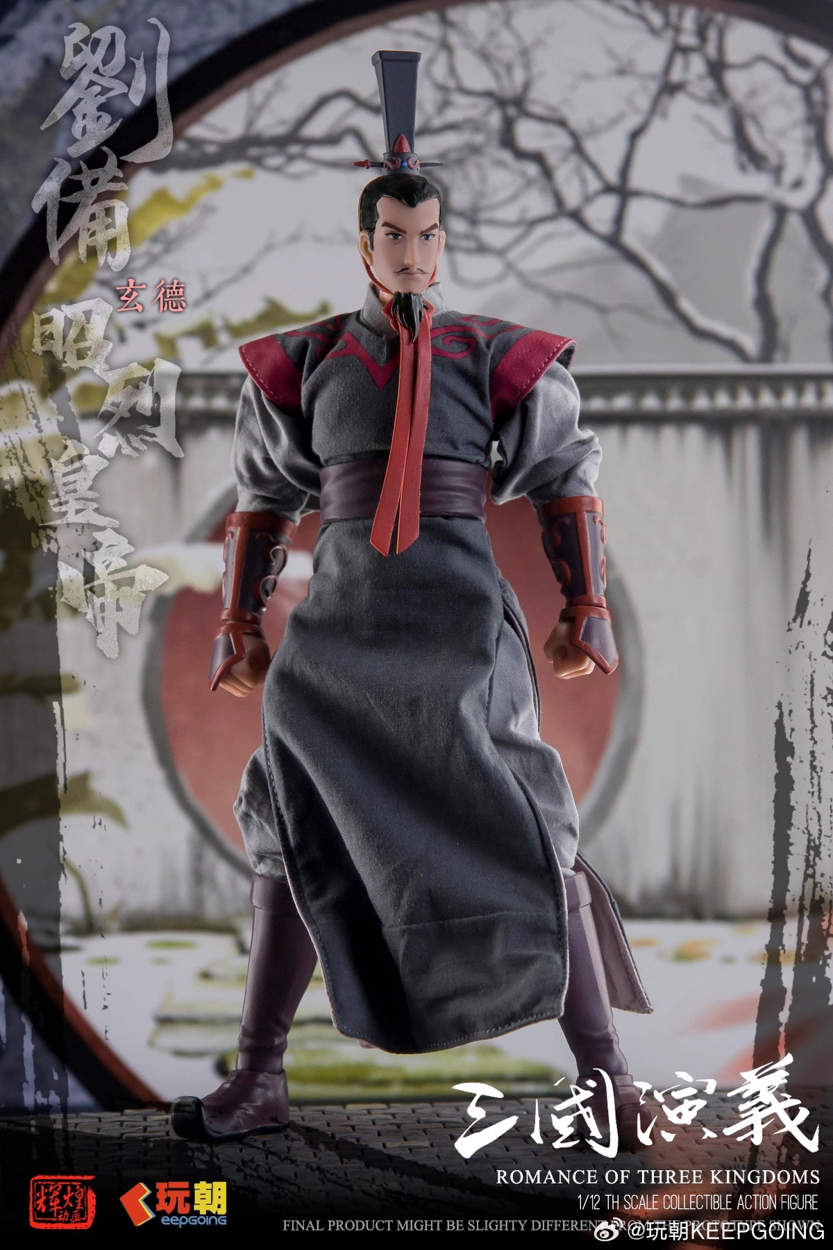 [สั่งจอง] KEEPGOING 1/12 : Three Kingdoms Romance - Emperor Zhaolie of Han, Liu Xuande (Liu Bei)