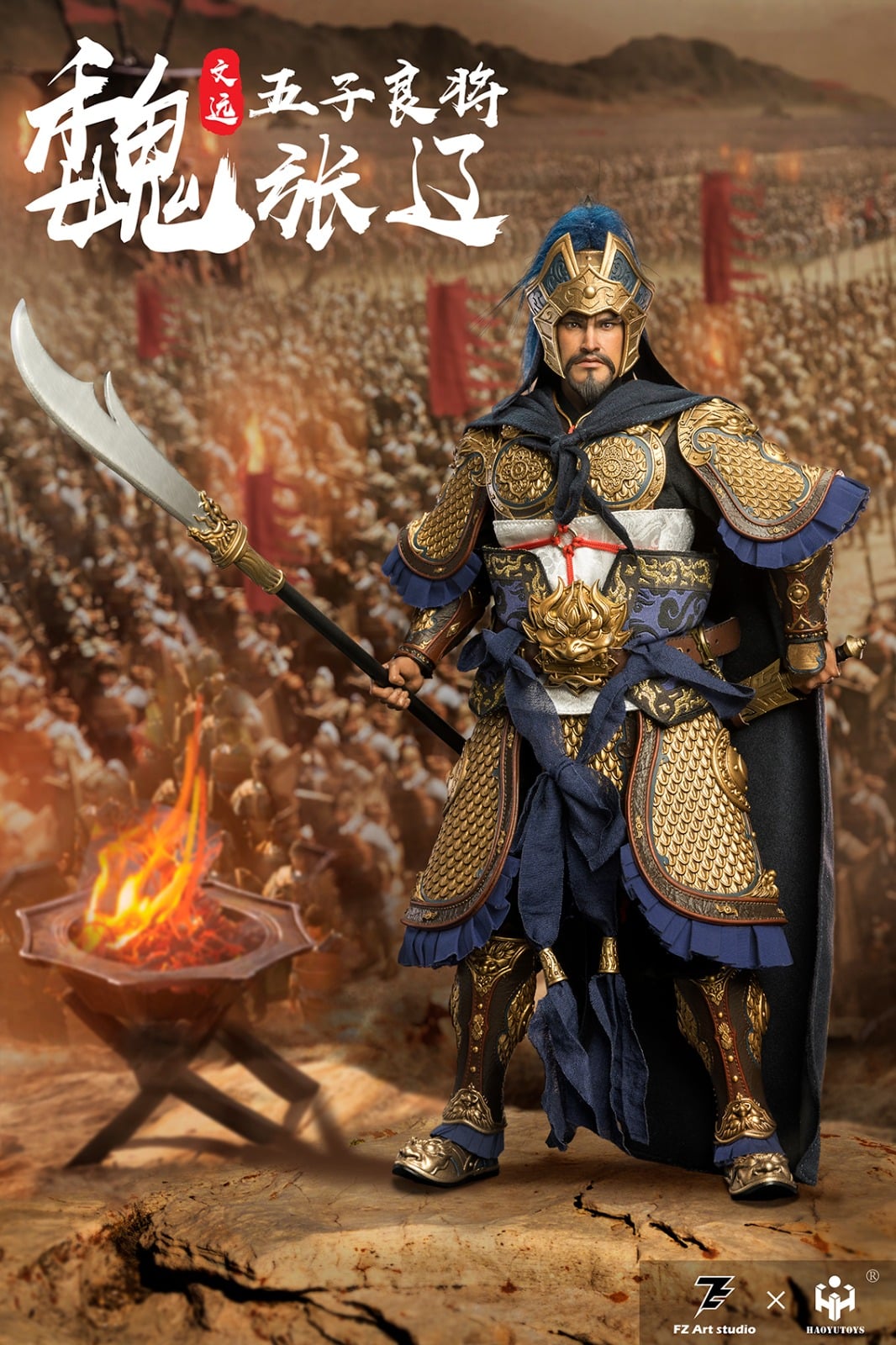 [สั่งจอง]FZ Art studio×HAOYUTOYS FZ-002 1/6 : The Legend of Heroes - Zhang Liao (Zhang Wenyuan)