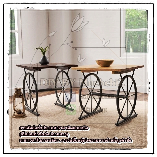 โต๊ะกลางไม้จริง ที่นั่ปลายเตียง newdesign ไม่ซ้ำใคร ไม้ยางพาราประสาน-ไม้สนนอก เน้นความสวยงาม+แข็งแรง