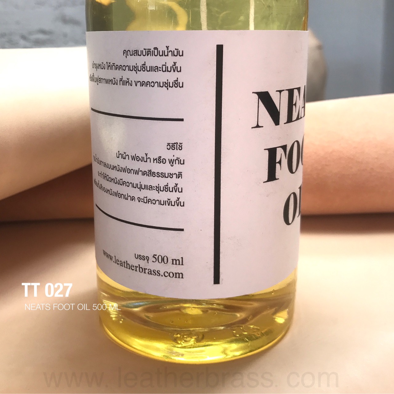 TT027 Neatsfoot Oil 500 ml น้ำยาบำรุงหนัง อุปกรณ์สำหรับงานหนัง leatherbrass**ราคาต่อขวด**
