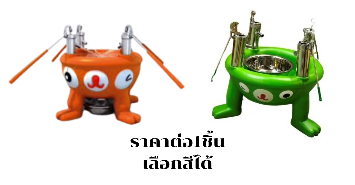 โต๊ะเล่นน้ำเล่นทราย กระบะทรายมีขาตั้งสีส้ม/สีเขียว ราคาต่อ1ชิ้น ,บ่อทราย, บ่อน้ำ, เล่นทราย,เล่นน้ำ,ของเล่นเด็ก,ของเล่นสนาม