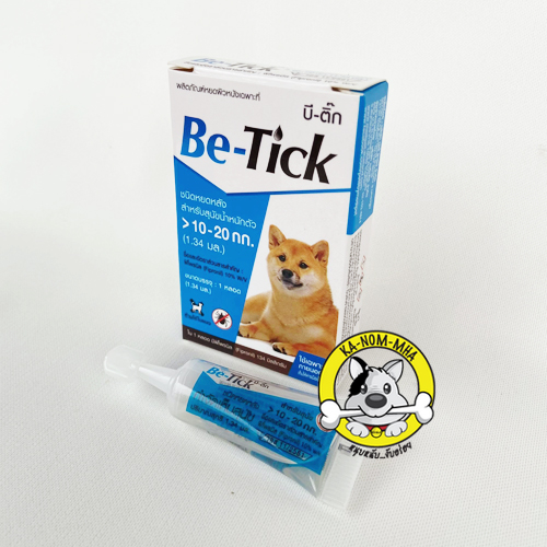 Be-tick ยาหยดกำจัดเห็บหมัด สุนัขน้ำหนัก10-20kg 1หลอด