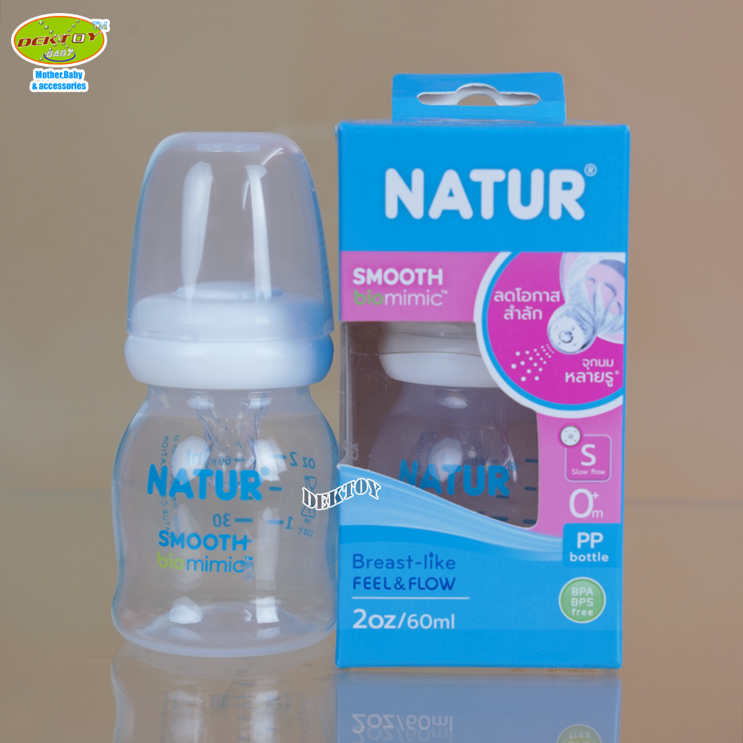1 ฟรี 1 NATUR เนเจอร์ ขวดนมเนเจอร์ สมูทไบโอมิมิค 2 ออนซ์