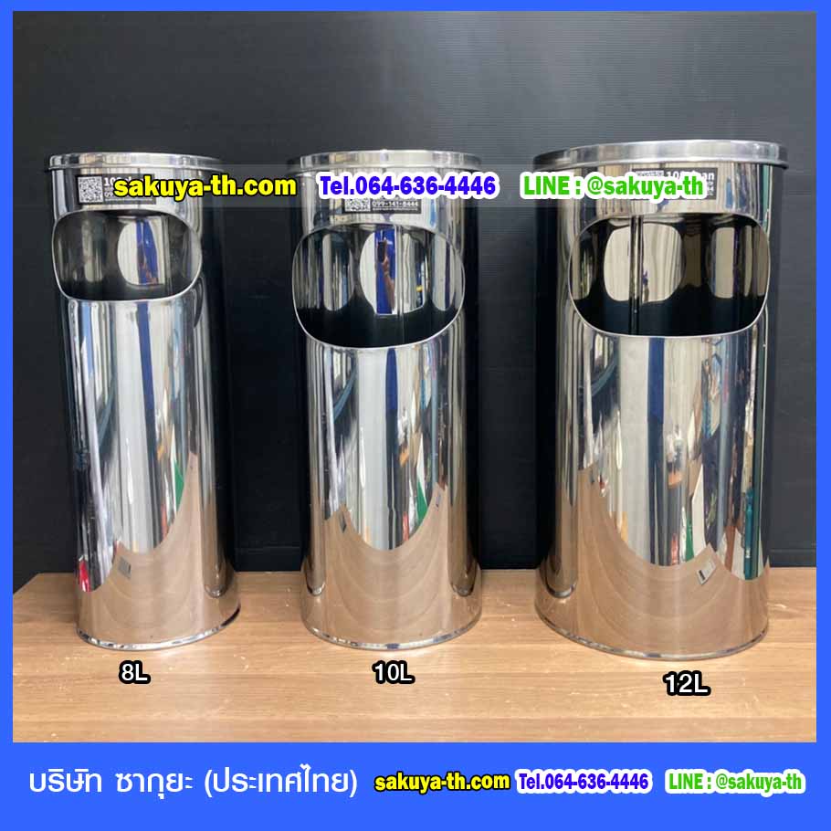 ถังขยะ,ถังขยะ กทม.,ถังขยะแยกประเภท,ถังขยะทรงเหลี่ยม,ถังขยะพลาสติก,ที่ใส่ขยะ,ถังขยะแบบเหยียบ,ถังขยะใหญ่