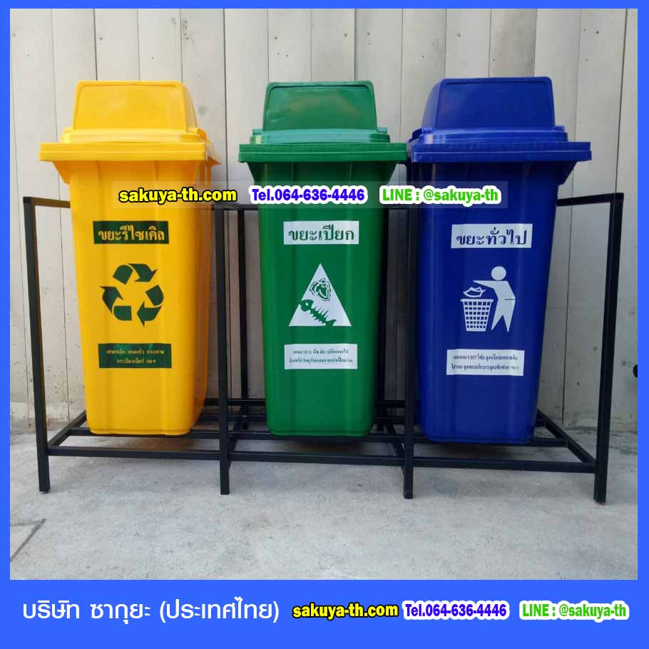 แท่นวางถังขยะ กทม. 240 ลิตร ขนาด 2 ช่อง ไม่มีป้ายแผงหลัง