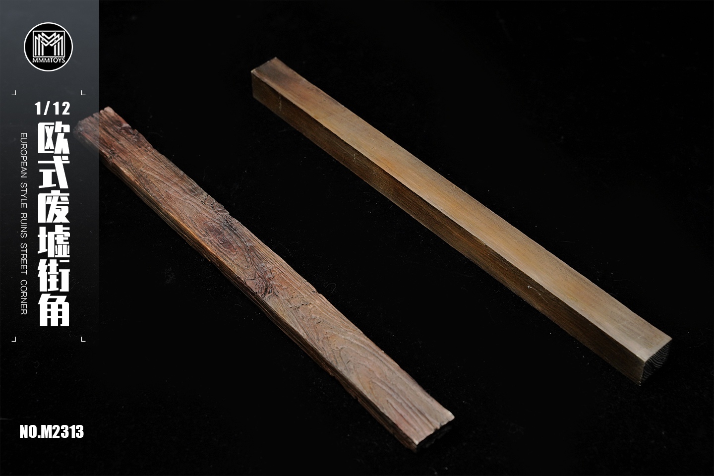 [สั่งจอง]mmmtoys M2313 1/12 : European Style Ruins Street Corner