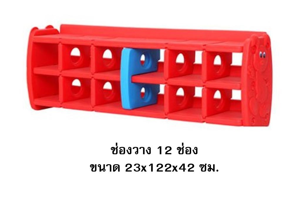 ชั้นวางรองเท้ามิ๊กกี้ 12ช่องใหญ่ ชั้นวางรองเท้าเด็ก เฟอร์นิเจอร์เด็ก, พร้อมส่ง