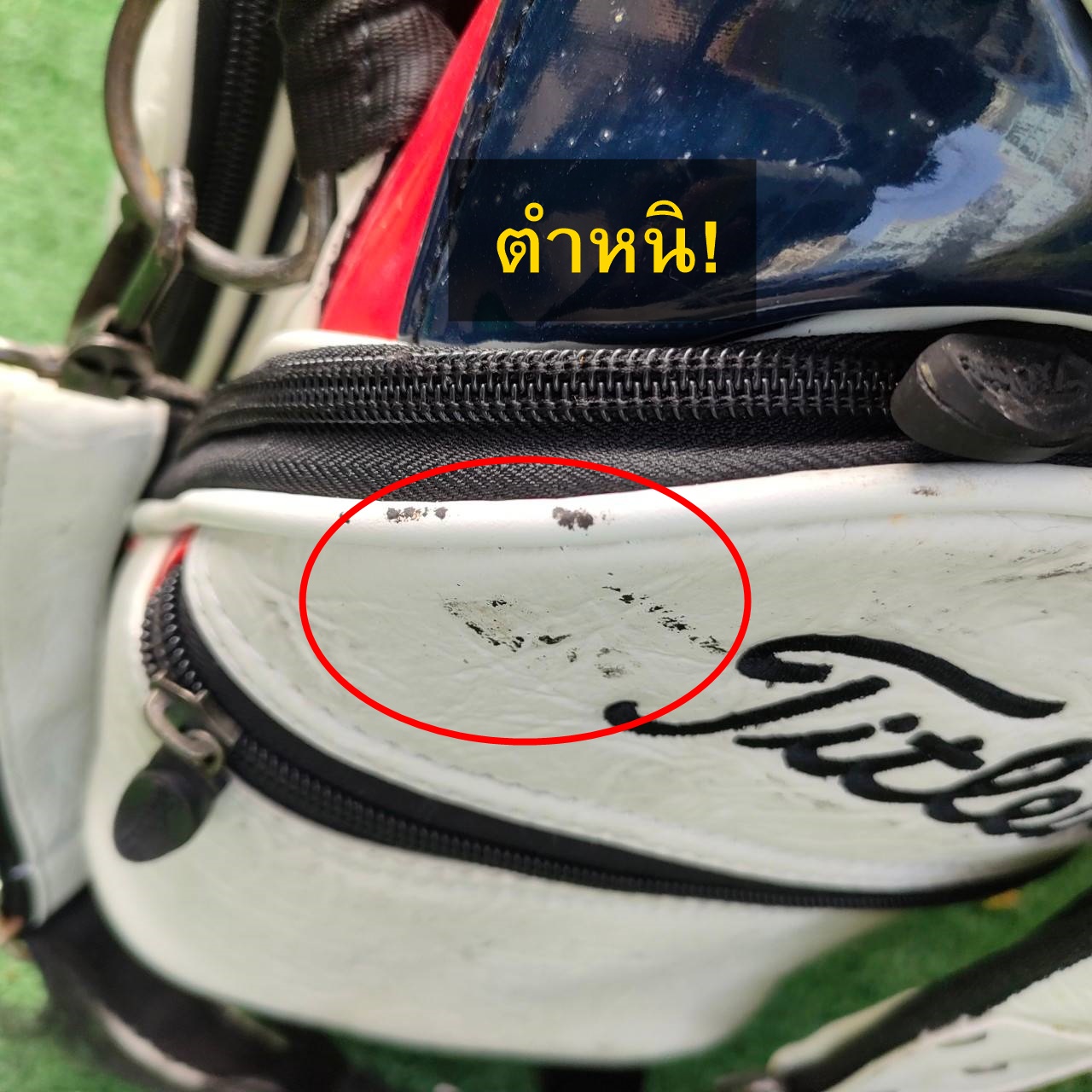 ถุงกอล์ฟ TITLEIST มือสอง สวยมาก ** มีตำหนิ มีรอย ตรง COVER เเละ สายสะพาย มีรูปให้ชมท้ายสุดค่ะ *** นอกนั้นสวยมากๆ เป็นถุงที่สวยสะดุดตาค่ะ