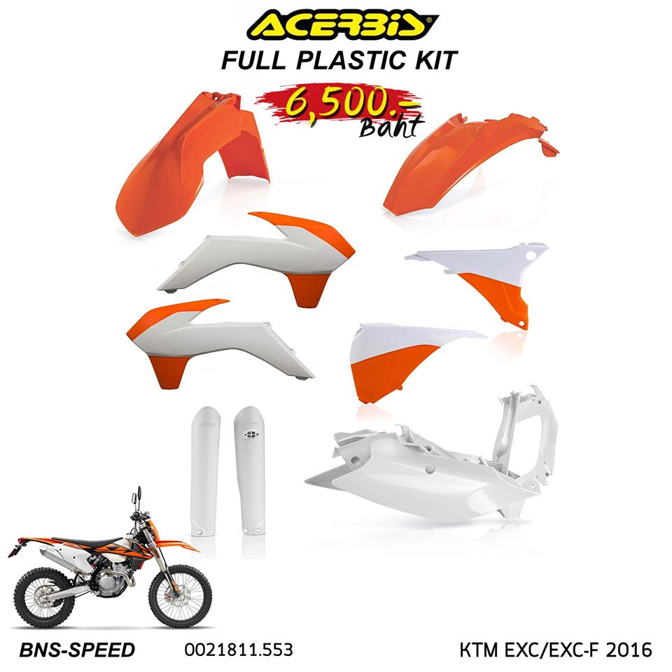 ชุดพลาสติก Acerbis KTM EXC/EXC-F 2016 (สีเดิม OEM)