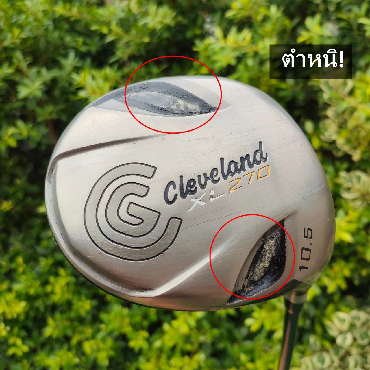 DRIVER CLEVELAND XL270 องศา 10.5 ใส่กก้าน RE*AX FLEX R FUJIKURA ** มีตำหนิ สีถลอก 2 จุด มีรูป **