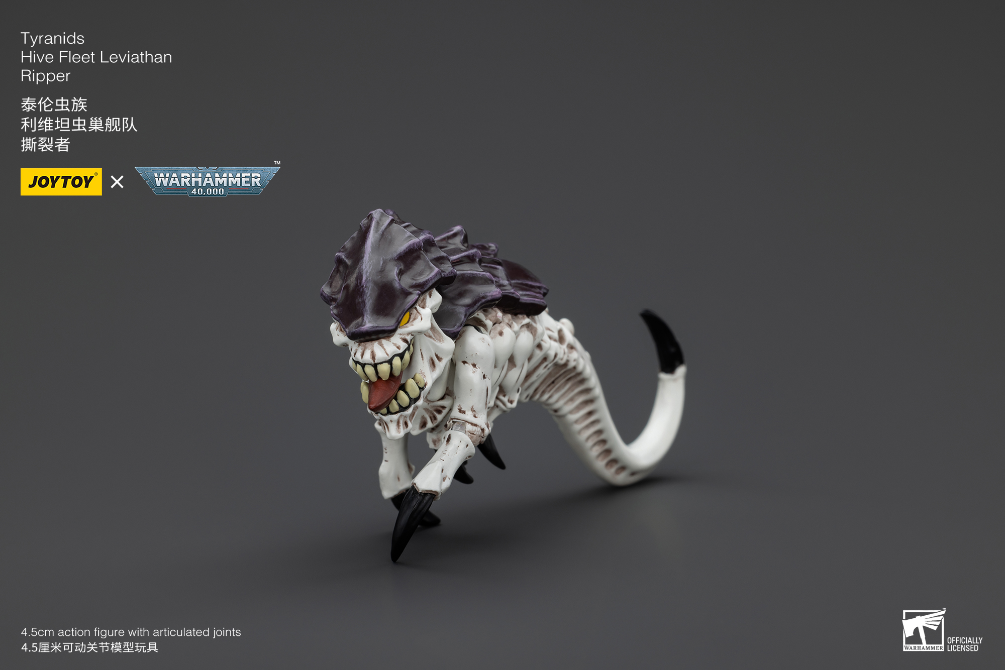 [พร้อมส่ง] "Joytoy 1/18 : Tyranids : Hive Fleet Leviathan - JT00454 : Ripper"