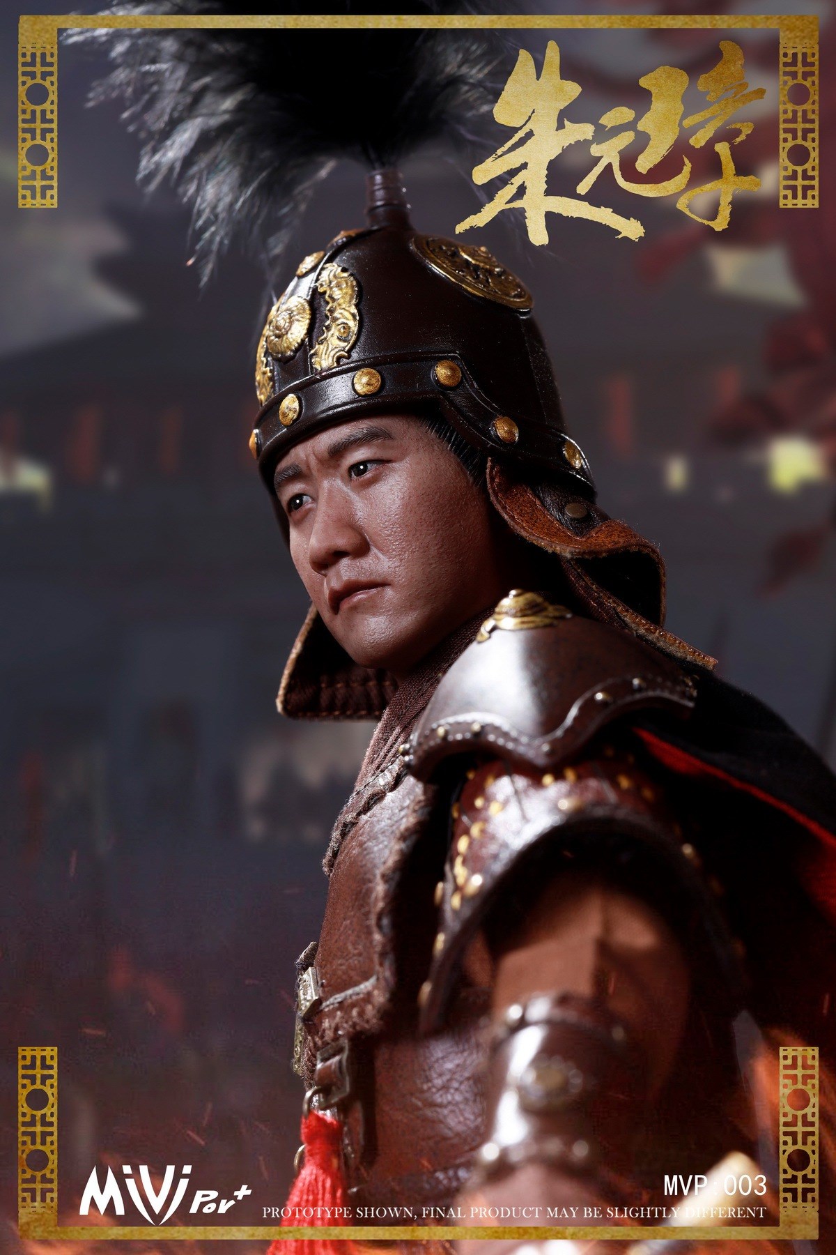 [สั่งจอง]MiVi MVP003 1/6 Ming Dynasty - Zhu Yuan zhang