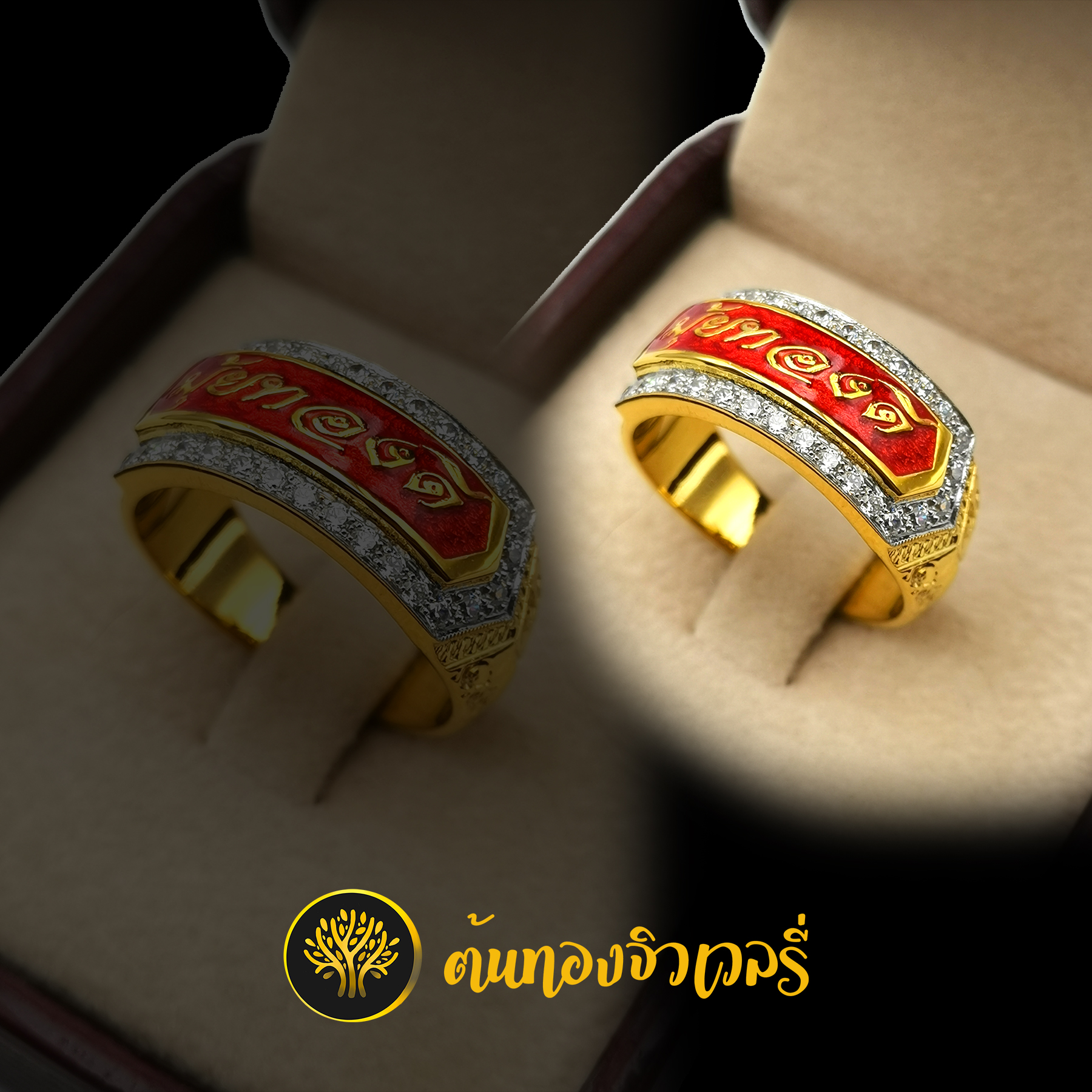 แหวนนามสกุลล้อมเพชร ลงยาพื้นแดง ตัวอักษรทอง ยังคงความสวยได้เหมือนเช่นเคยเลยนะครับ