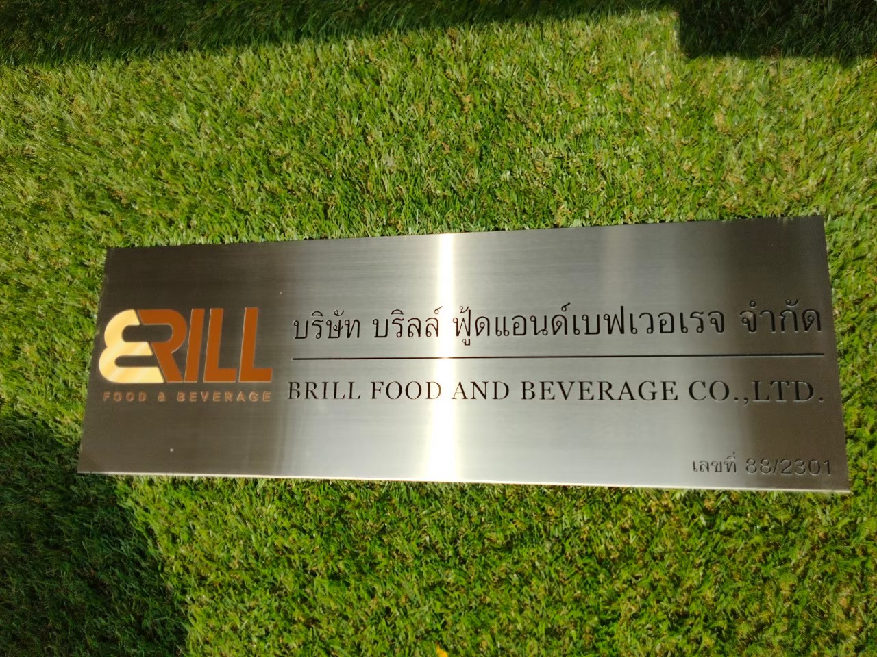 งานป้ายสกรีน