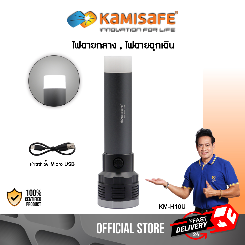 ไฟฉาย LED อลูมิเนียมอัลลอย แบตเตอรี่ลิเธียมไอออน สีบรอนซ์เทา-ดำ น้ำหนักเบา พกพาสะดวก