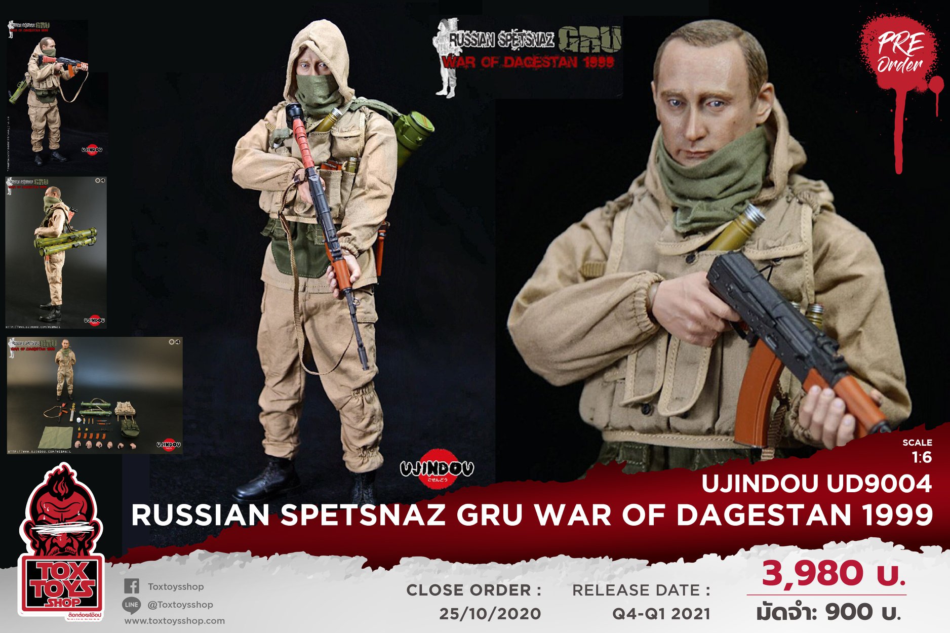 [สั่งจอง]UJINDOU UD9004 1/6 : RUSSIAN SPETSNAZ GRU WAR OF DAGESTAN 1999