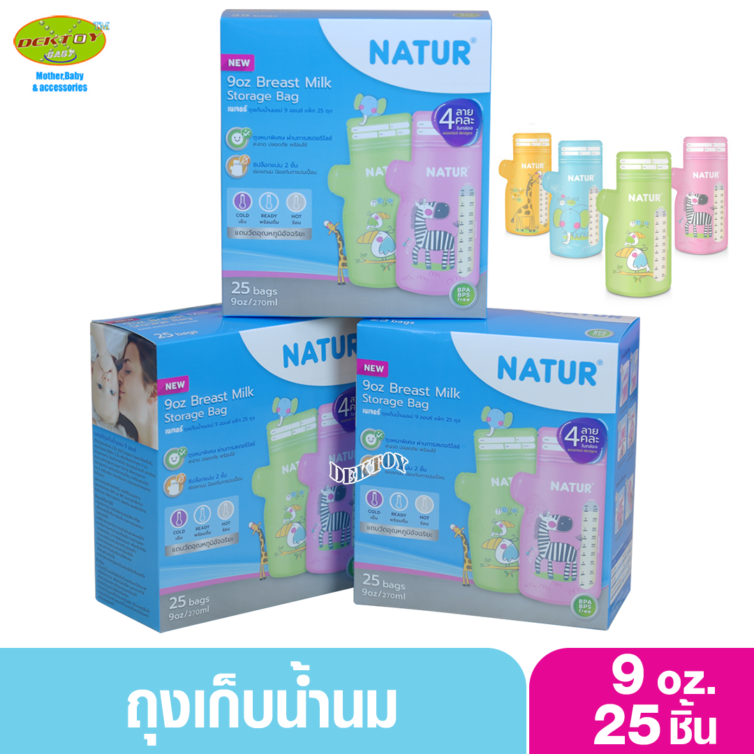 NATUR เนเจอร์ ถุงเก็บน้ำนม 9 ออนซ์ ถุงหนาพิเศษ 2 ชั้น (PET) 25 ใบ