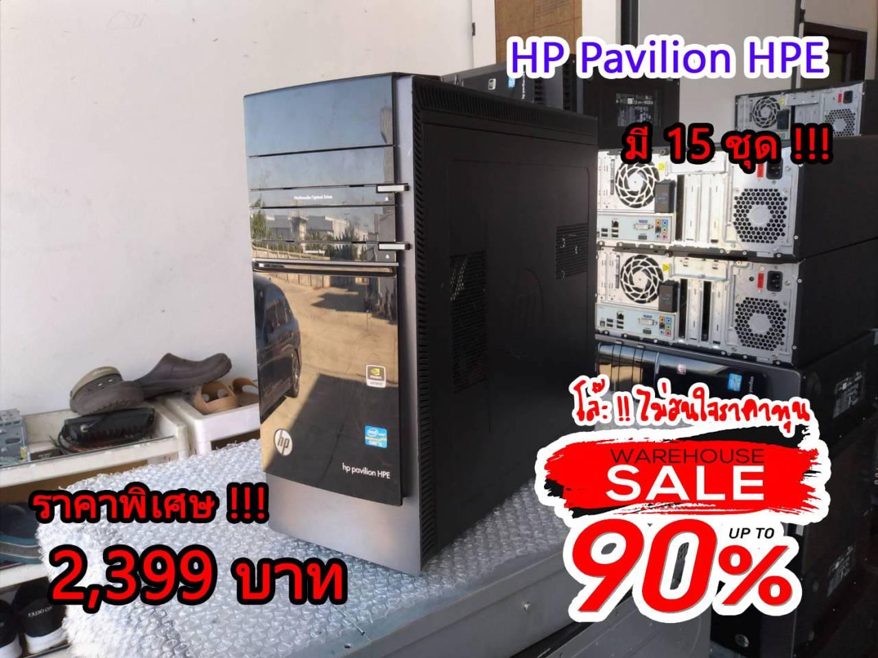 HP Pavilian HPE core i3