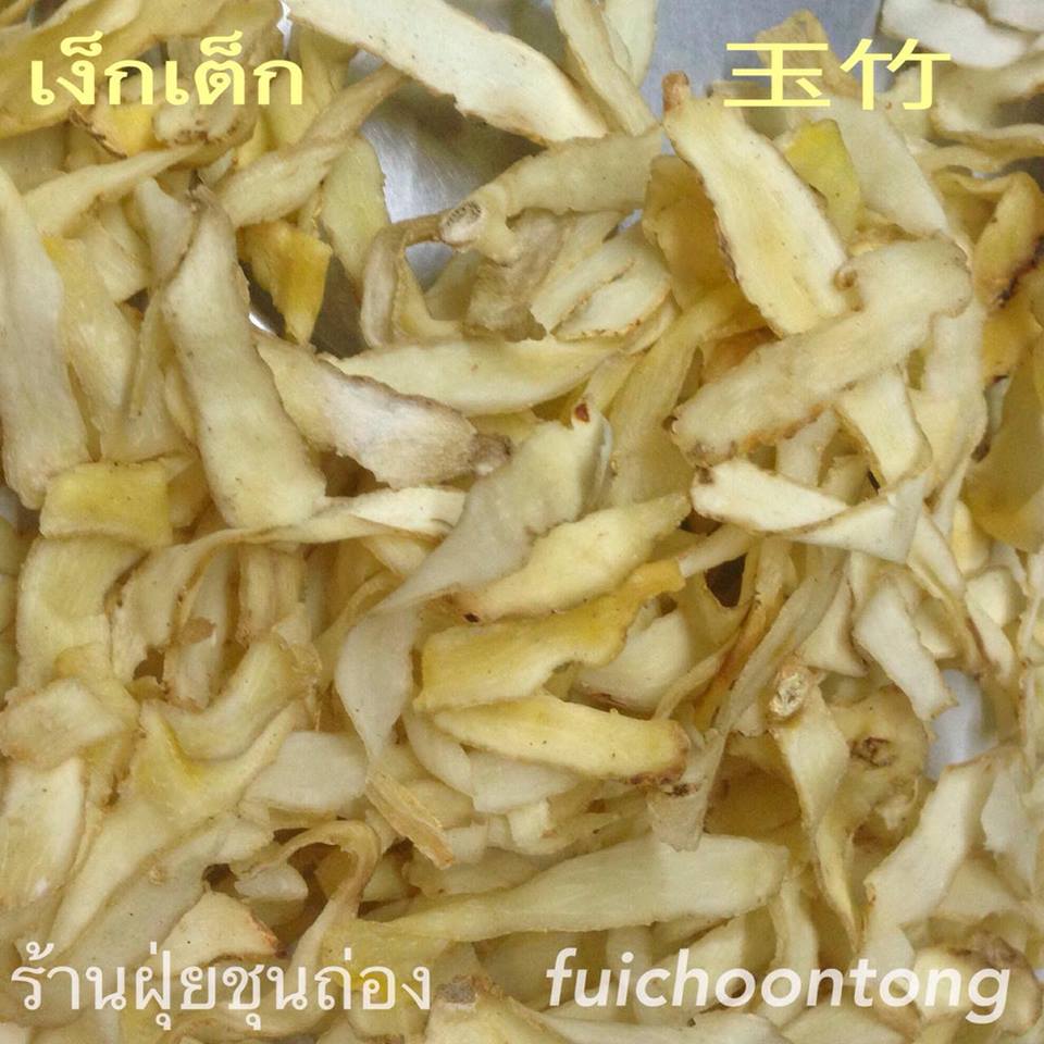 เง็กเต็ก