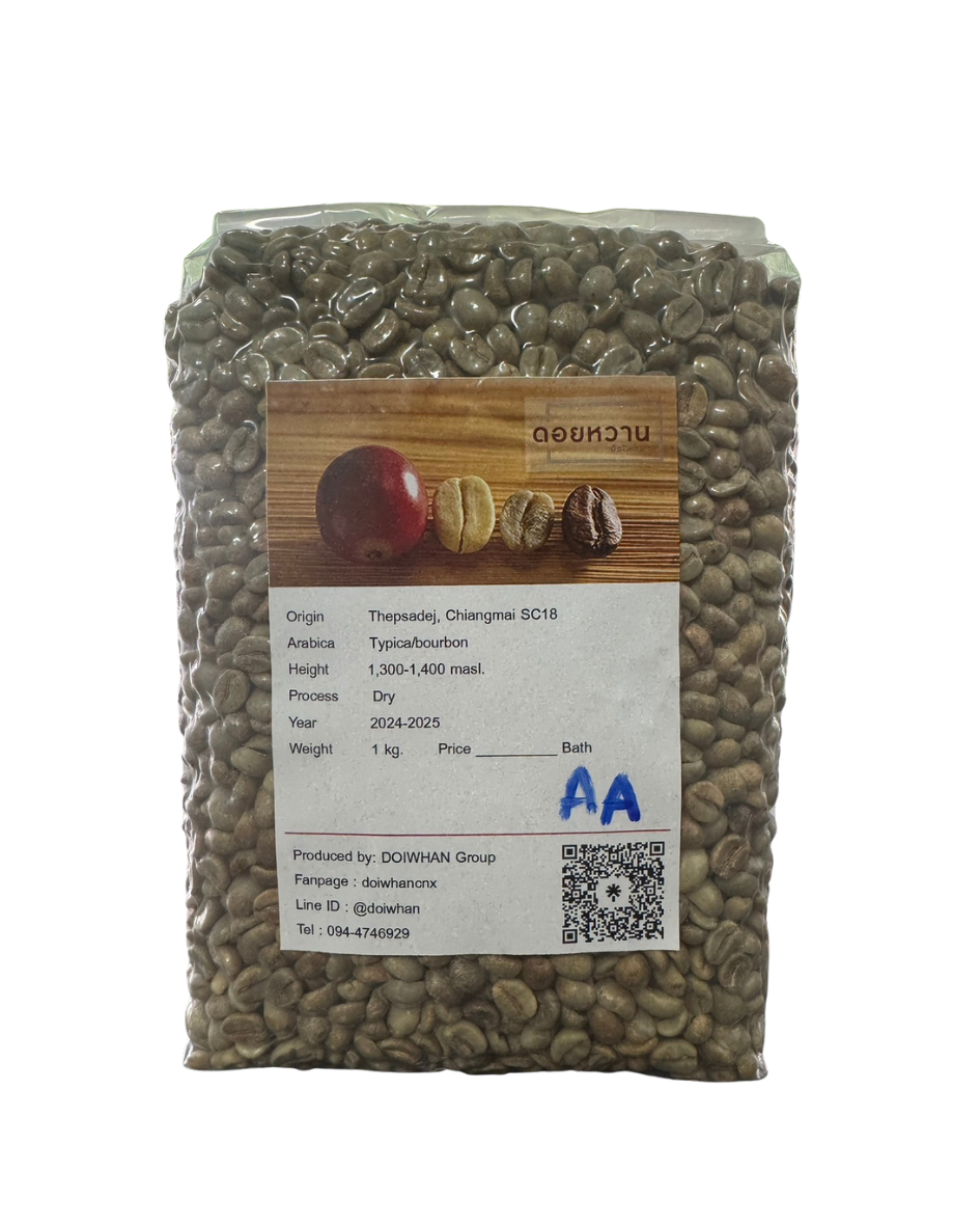 เมล็ดสารกาแฟอาราบิก้า ดราย เทพเสด็จ จ.เชียงใหม่ เกรด AA (SC18)