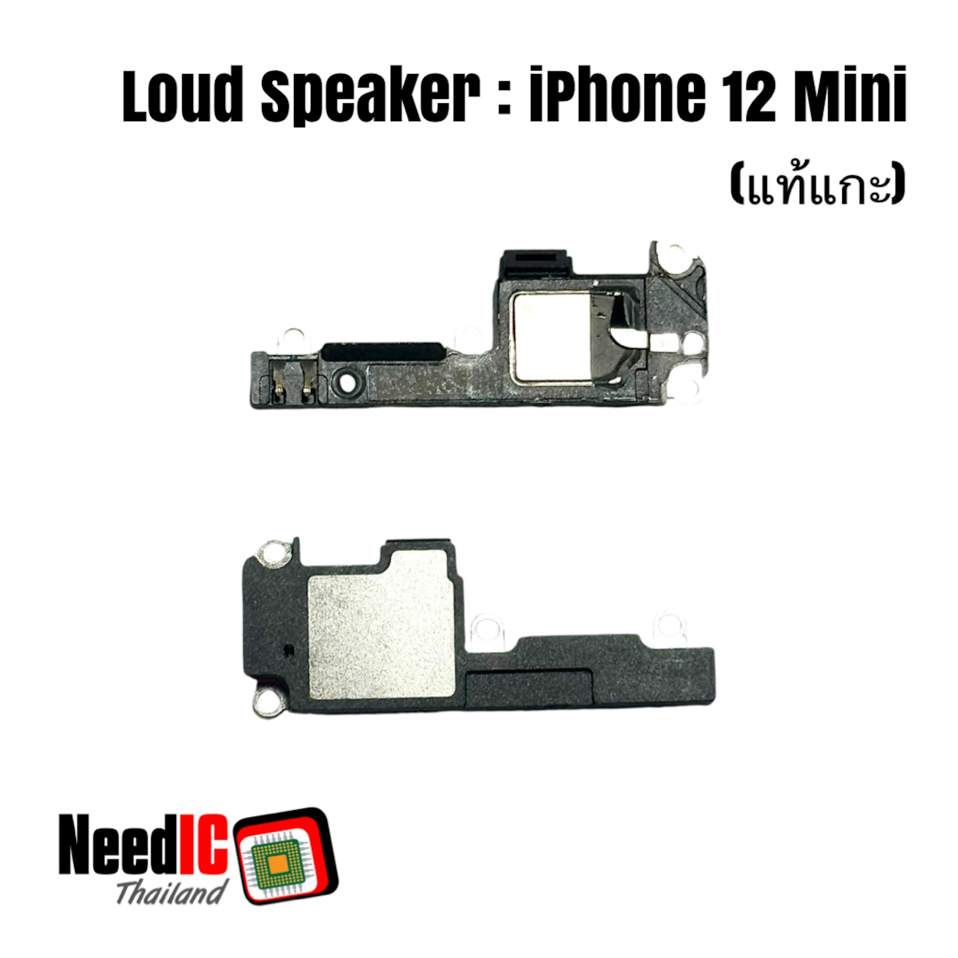 ลำโพงล่าง/กระดิ่ง/Loud Speaker สำหรับ iPhone 12 Mini