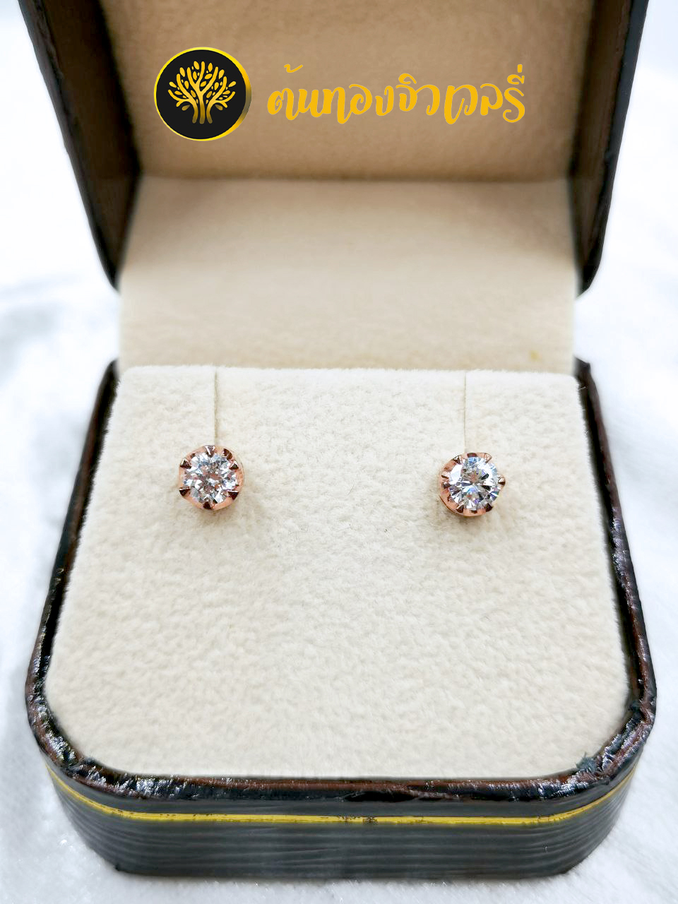 #เพชรแท้#เพชรสวยๆ#เพชรcz#เพชรสวิส#Diamond#เพชรขาว#เพชรสังเคราะห์#เพชรแลป#โรสโกล#ต่างหูโรสโกล#ต่างหูโรสโกลเพชรแท้#ต่างหูโรสโกลฝังเพชร#ต่างหู #ต่างหูสวยๆ #ต่างหูสั่งทำ #ต่างหูฝังเพชร #ต่างหูแฟชั่น #ต่างหูทอง#ต่างหูเก๋ๆ #ต่างหูทอง #ต่างหูเพชร#ต่างหูเพชรแท้#เพชรแท้ 